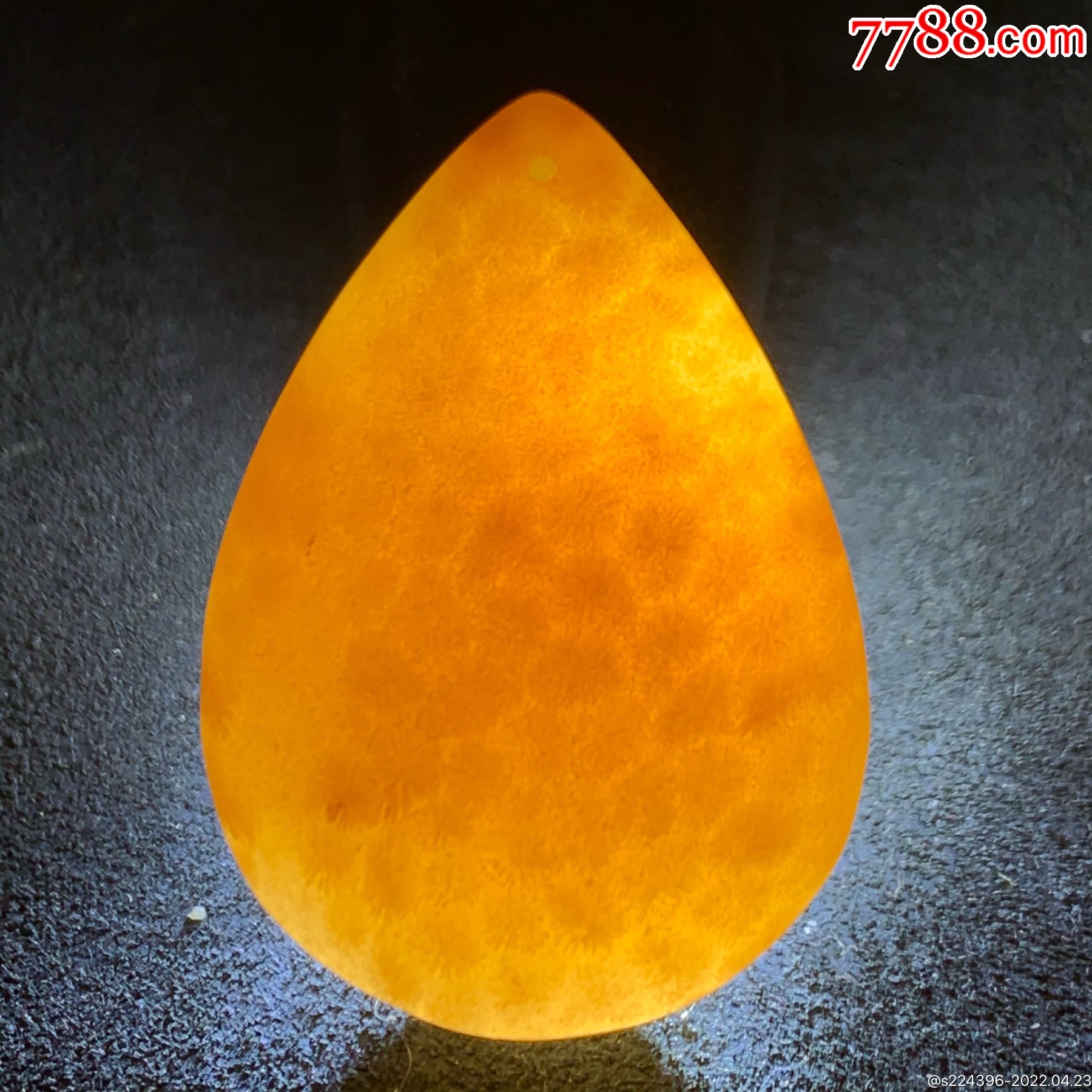 精美高玉化水滴型小花珊瑚玉吊坠一个