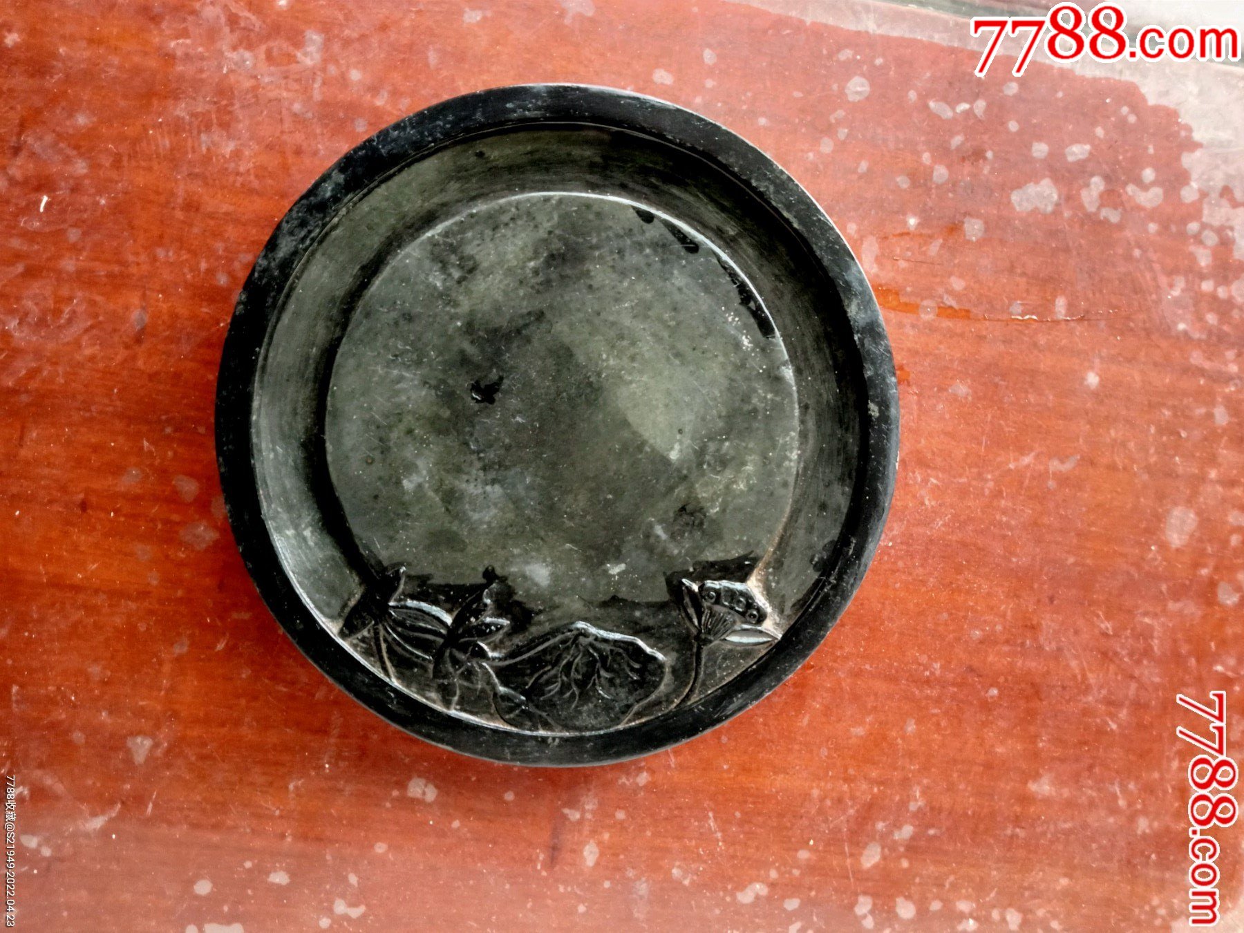 民国早期一路莲升端砚一件-其他砚台-7788商城__七七八八商品交易平台