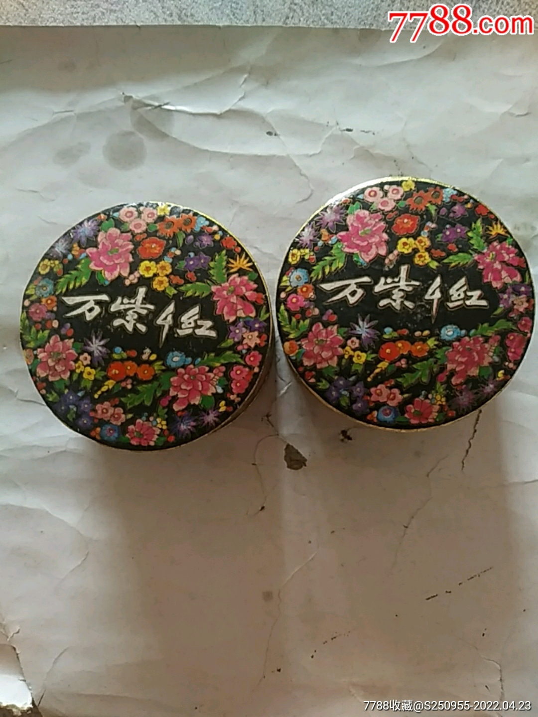 七八九十年代万紫千红香粉