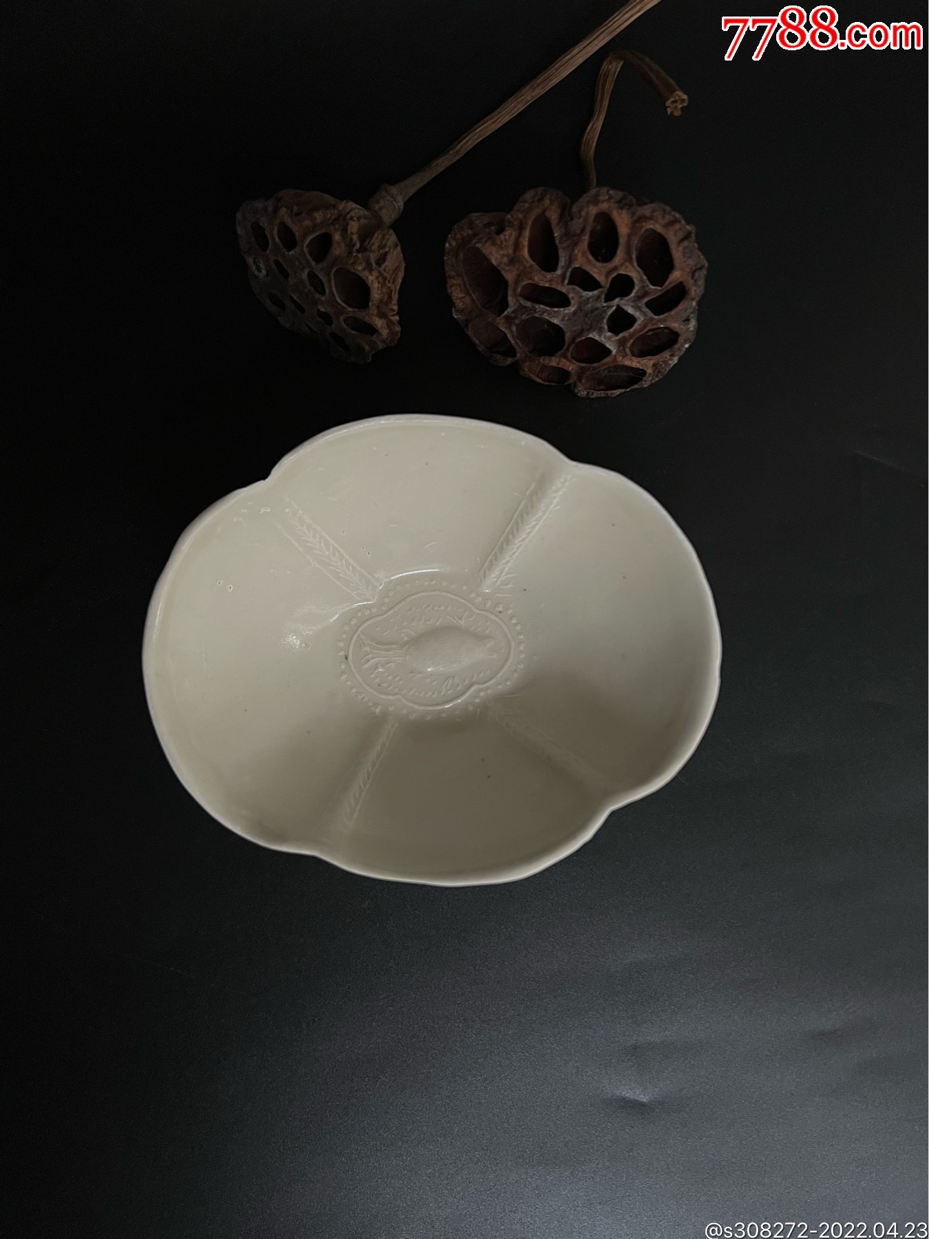 晚唐邢窑海棠杯