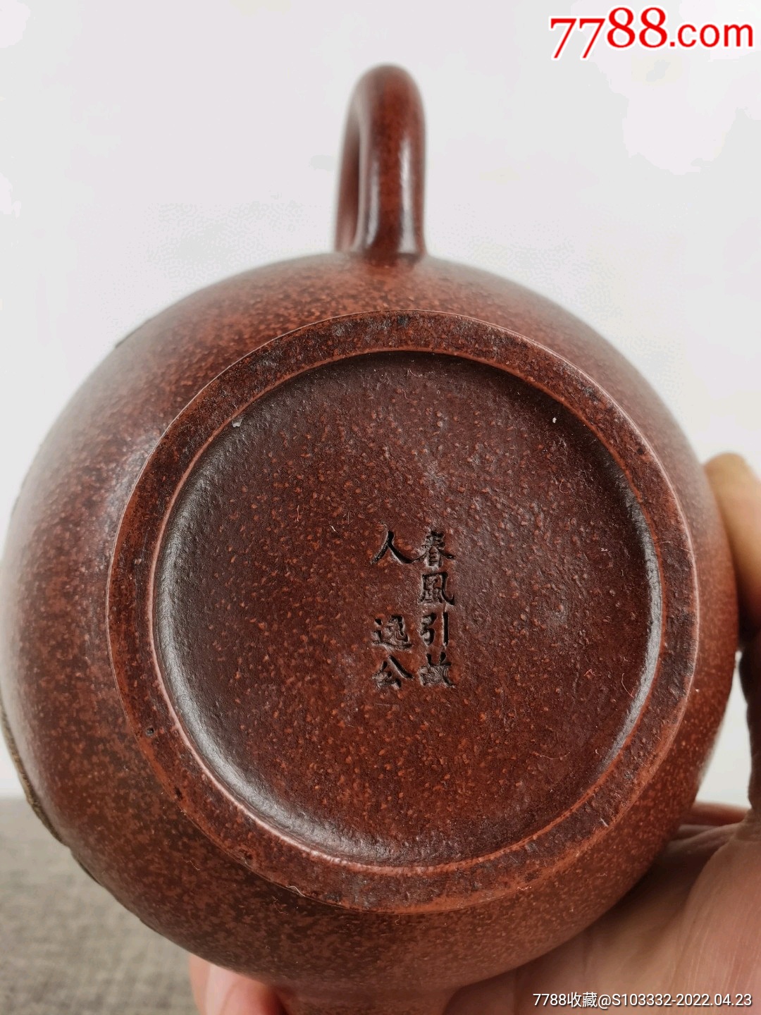 民间收到民藏春风引故人逸公底款画彩描金老紫砂壶一把包浆醇厚