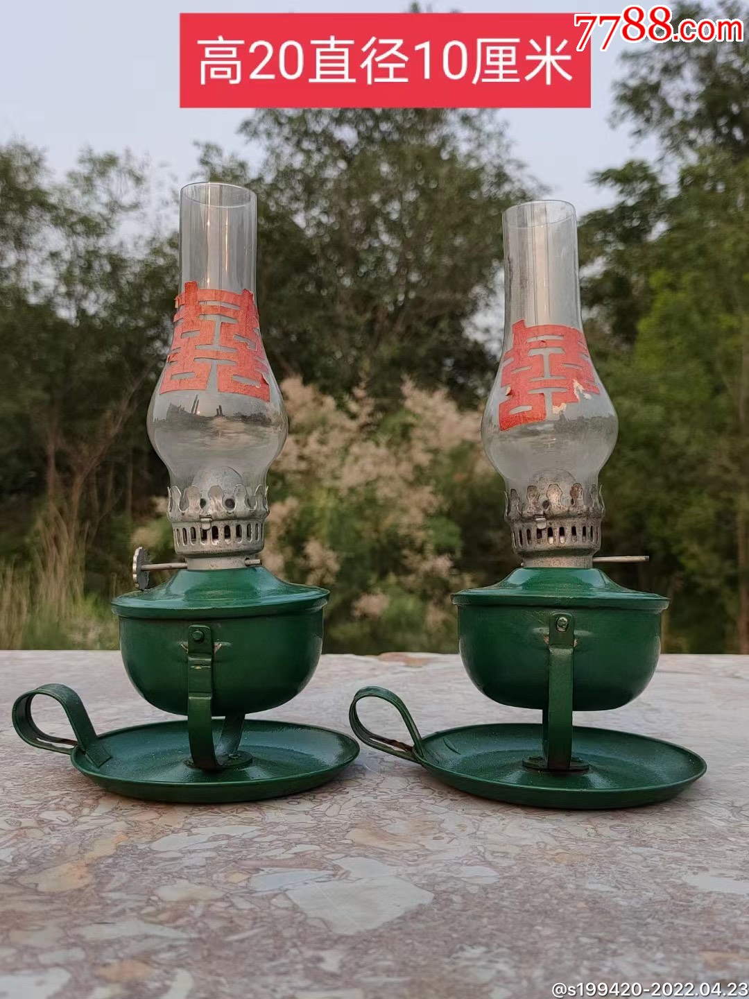 民国小油灯两个正常使用全品包老