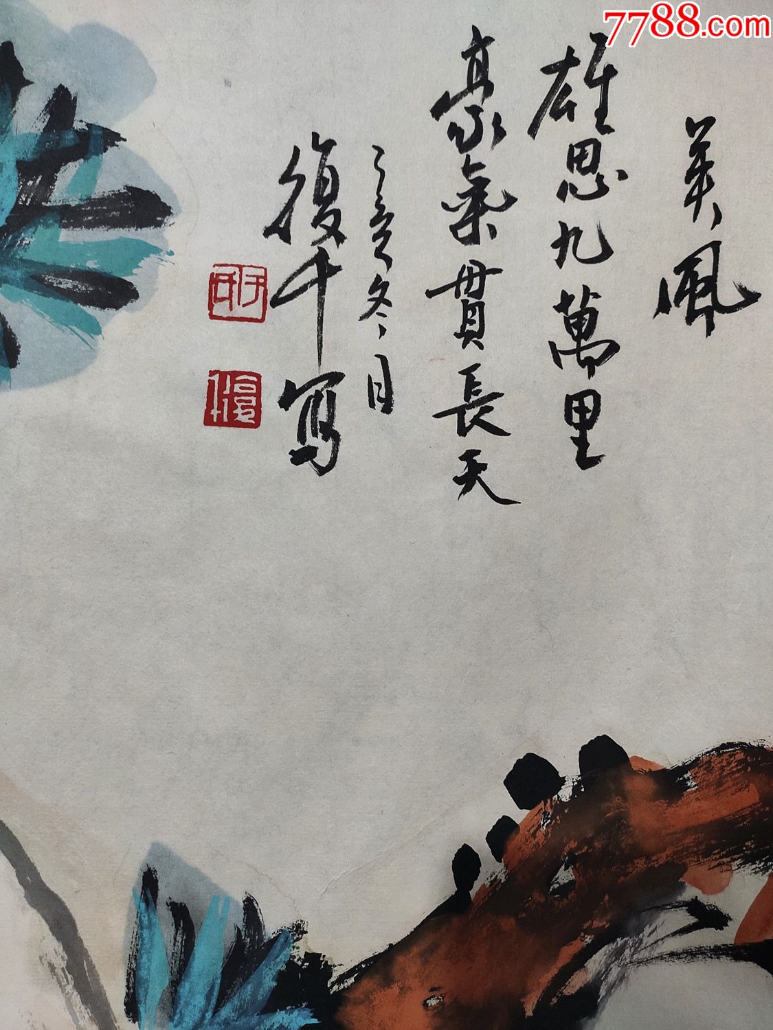 年3月生于天津,1964年毕业于中*美术学院国画系,他师从国画大师李苦禅