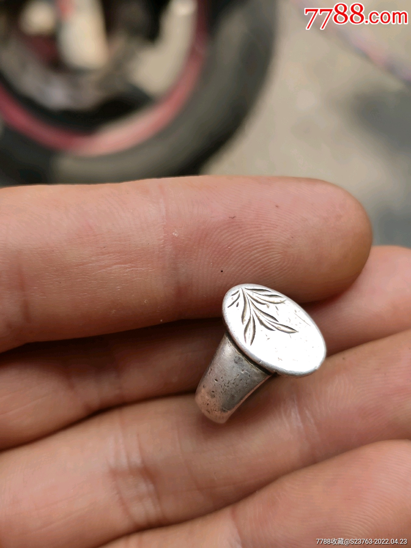 清代同兴斗银号银戒指