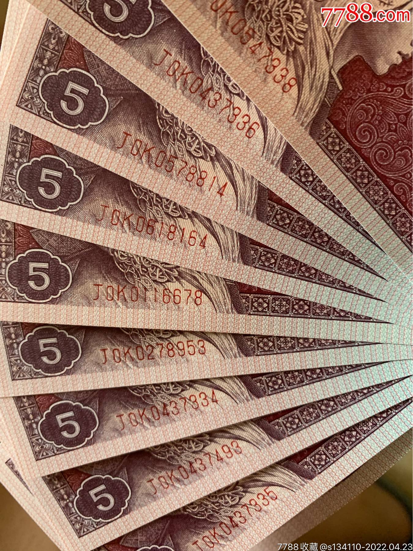 80053补号j0k五角三冠补号j0k