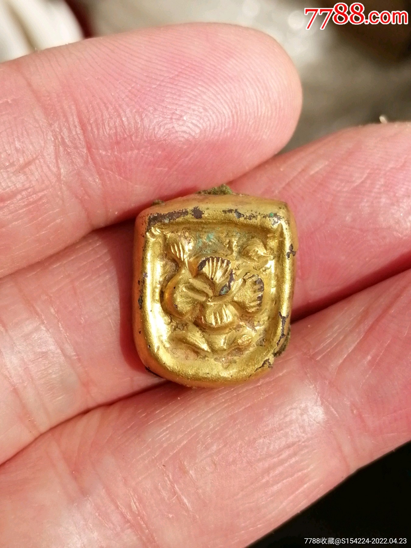 辽金满鎏金花卉纹带板