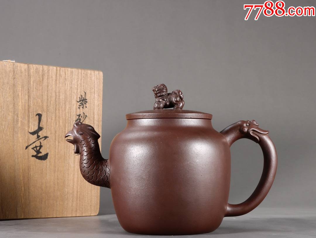 陈仲美龙凤呈祥狮球钮紫砂壶