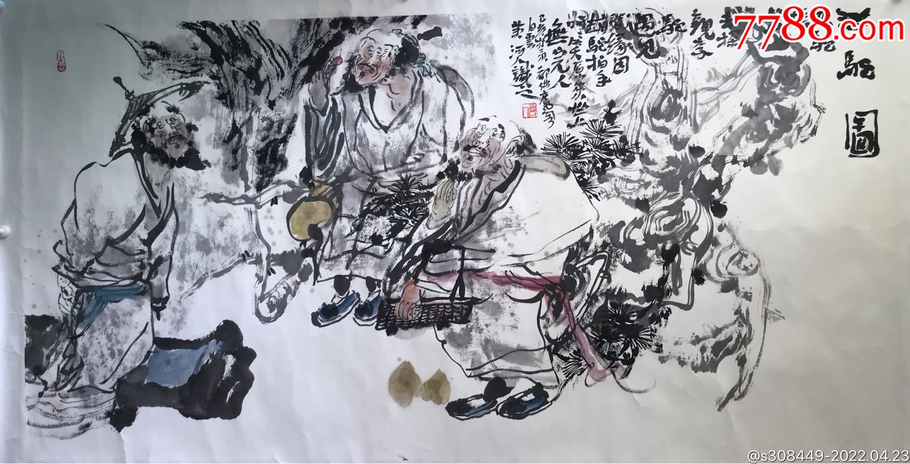 黄河人画家作品拍卖图片