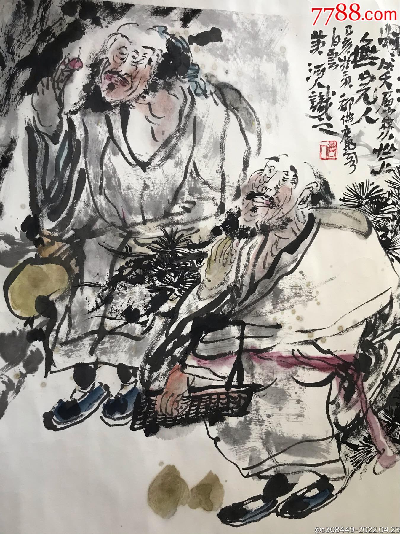 黄河人画家作品拍卖图片