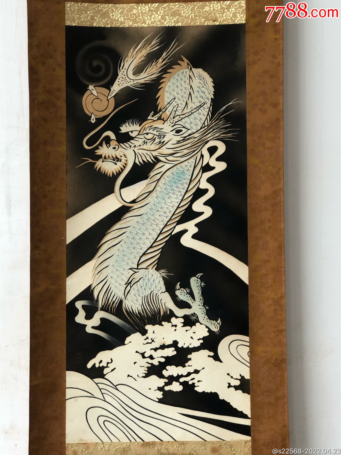 日本画—飞龙_山水国画原作_第2张_7788核雕收藏