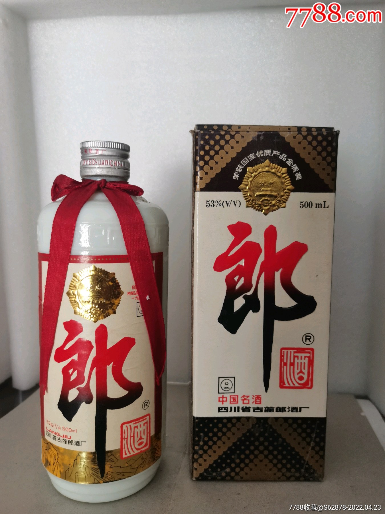 白瓷瓶郎酒图片