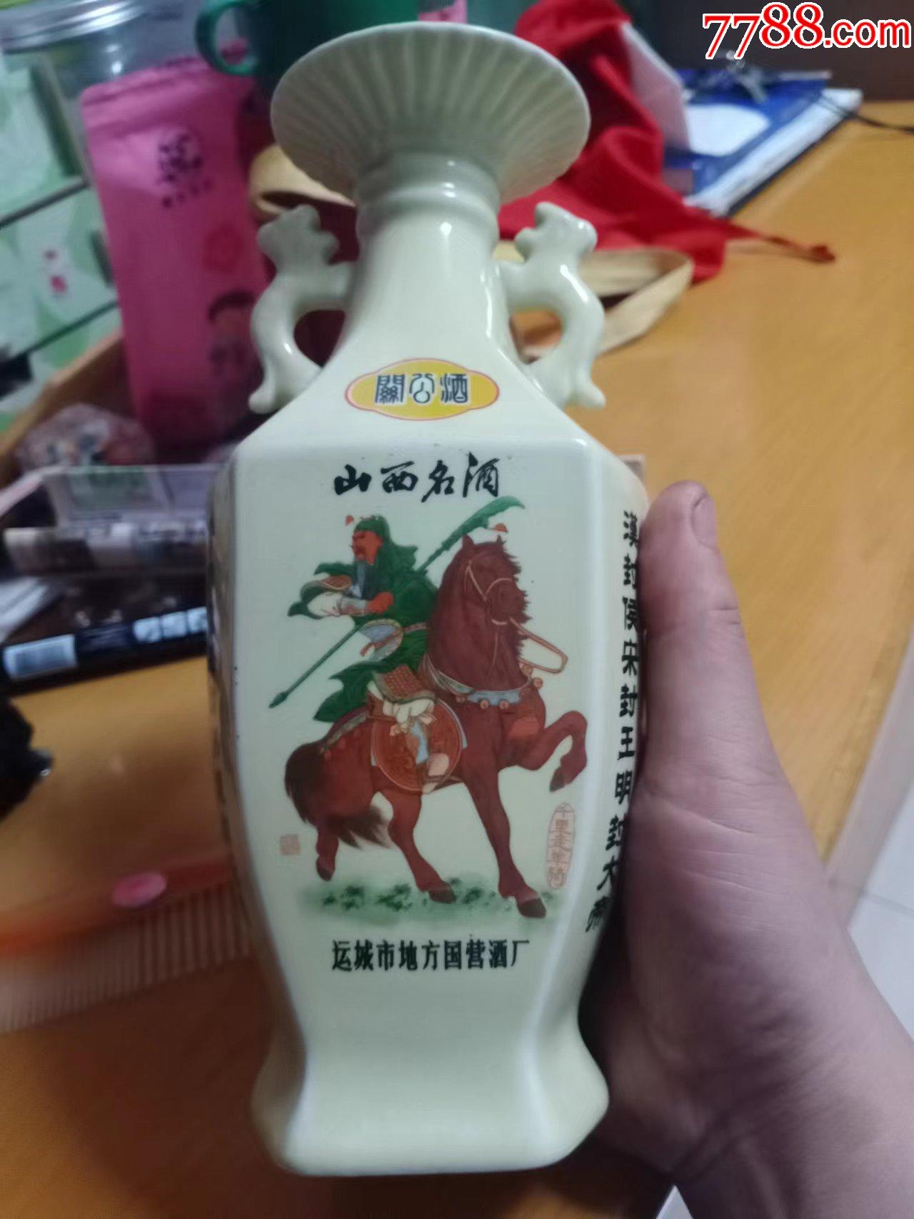 汾酒关公酒53度图片