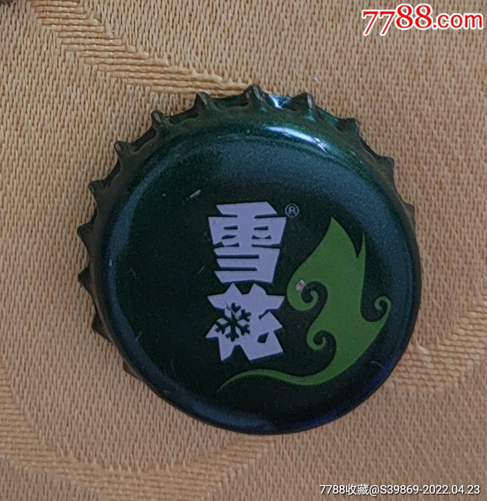 雪花啤酒瓶盖_价格1元_第1张_7788收藏__收藏热线