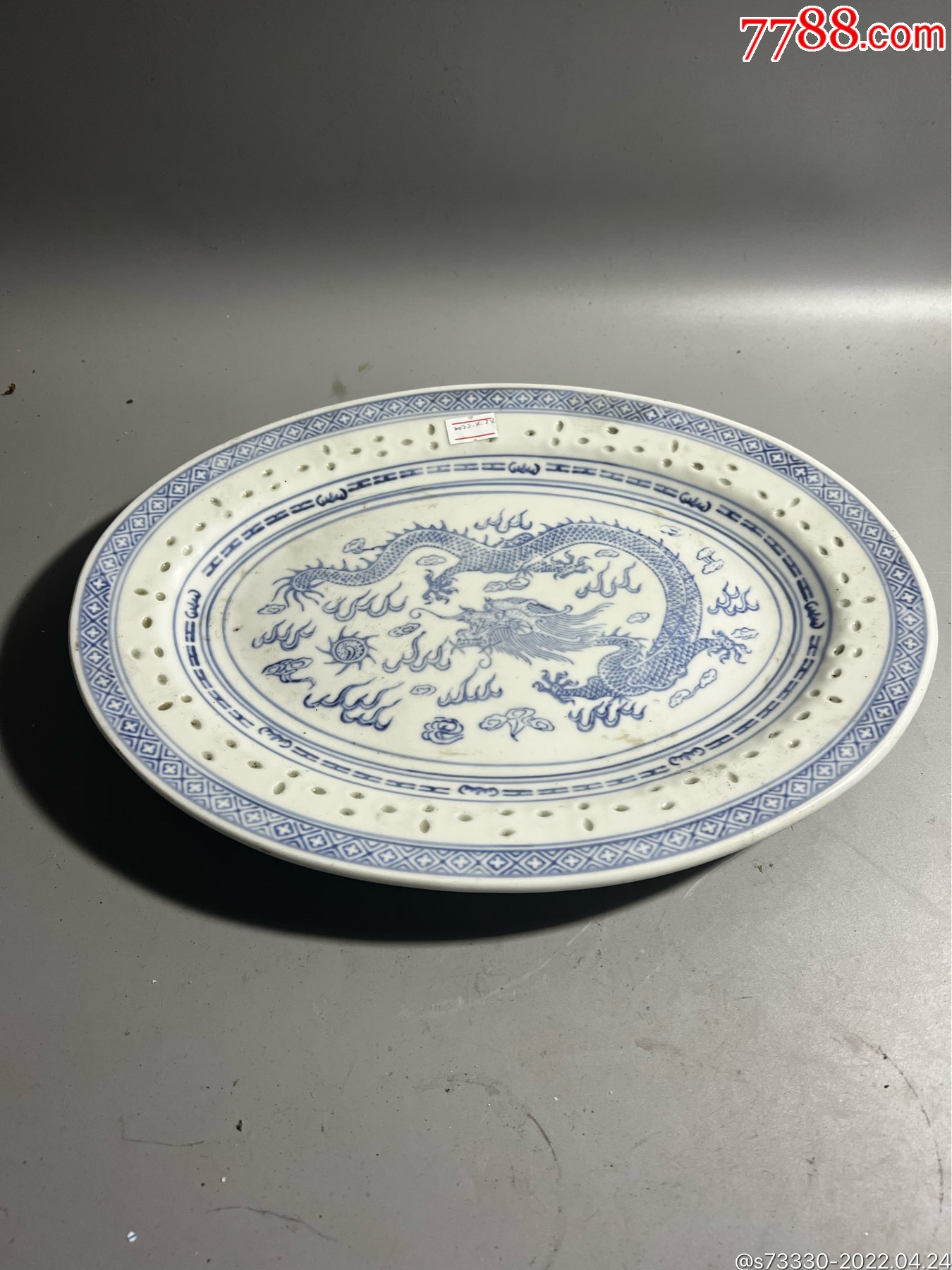 80年代左右景德镇青花玲珑龙纹椭圆形盘子一块爆釉
