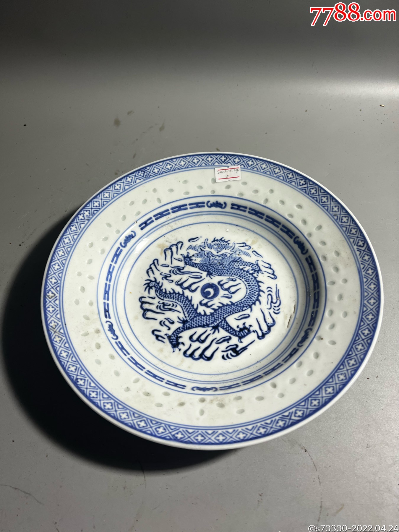 80年代左右景德镇厂货青花玲珑折腰盘子一只2