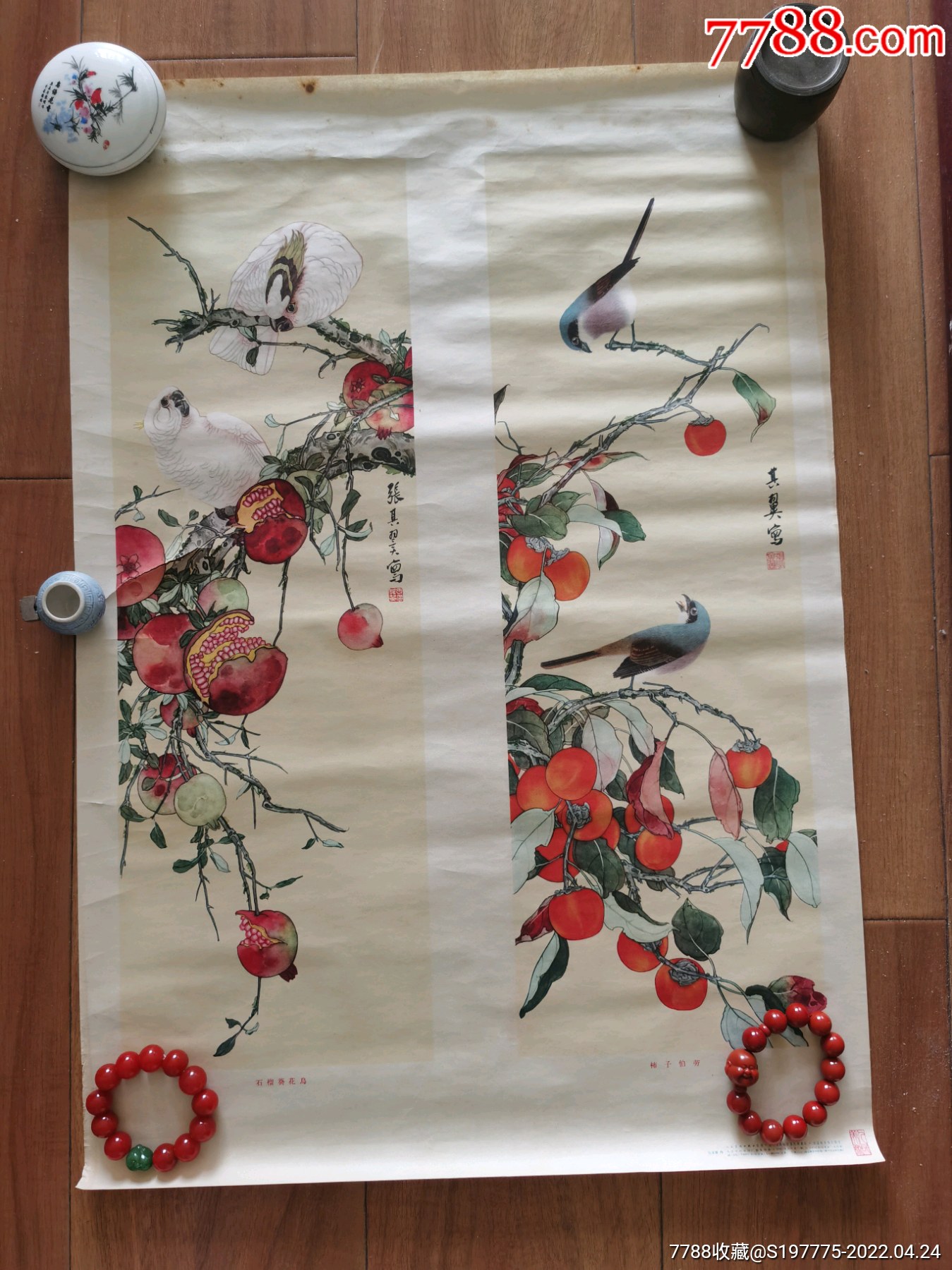 张其翼花鸟四条屏年画人民美术出版社1963年