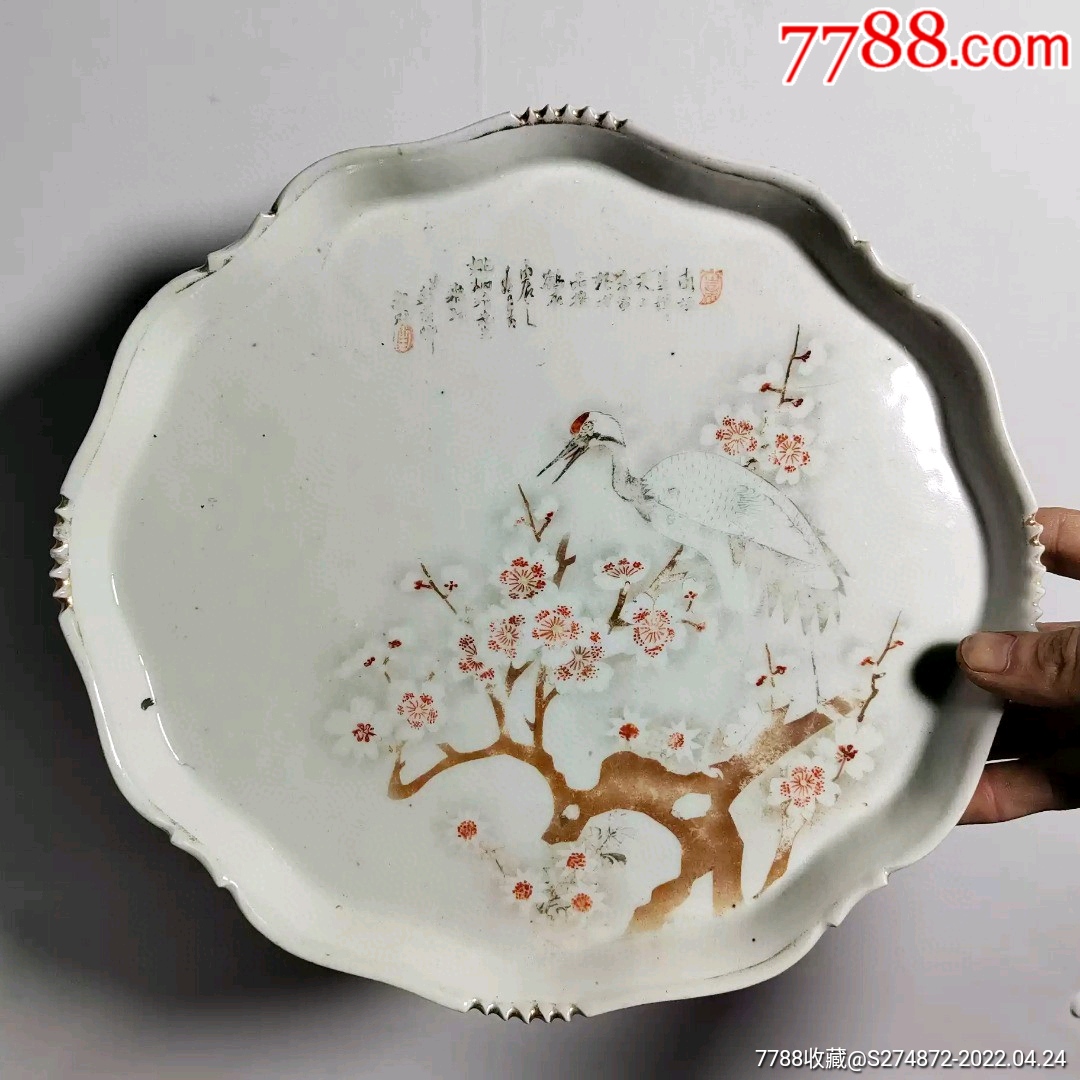 松鹤延年粉彩瓷茶盘_价格2800元_第1张_7788商城__七七八八商品交易