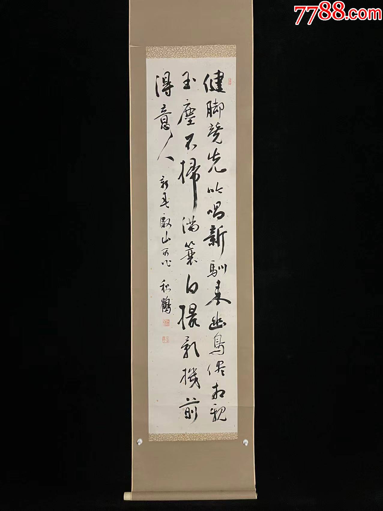 字画交易价格(字画交易价格查询)