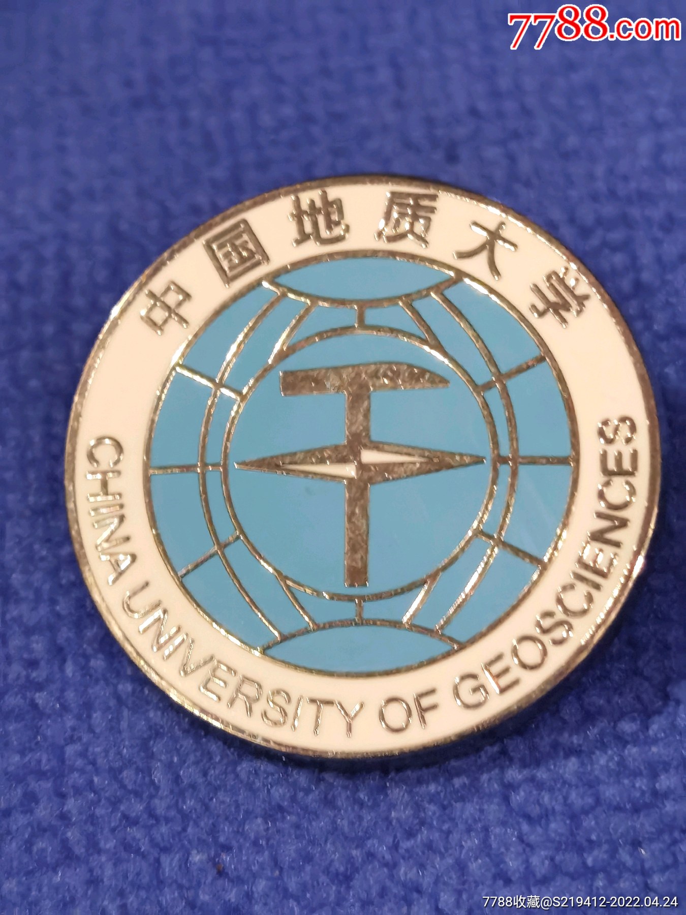 中国地质大学校徽