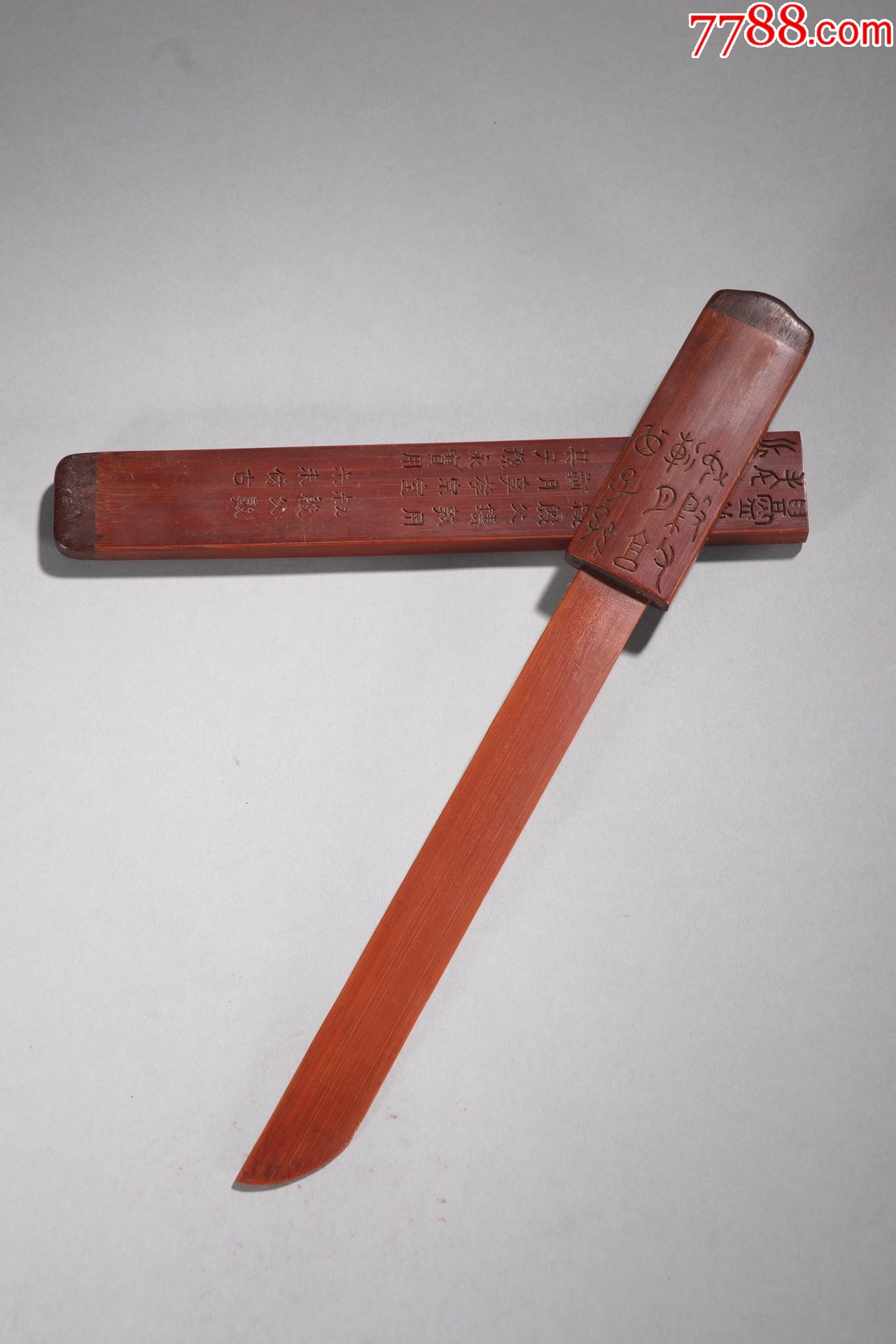 老竹雕诗文裁纸刀