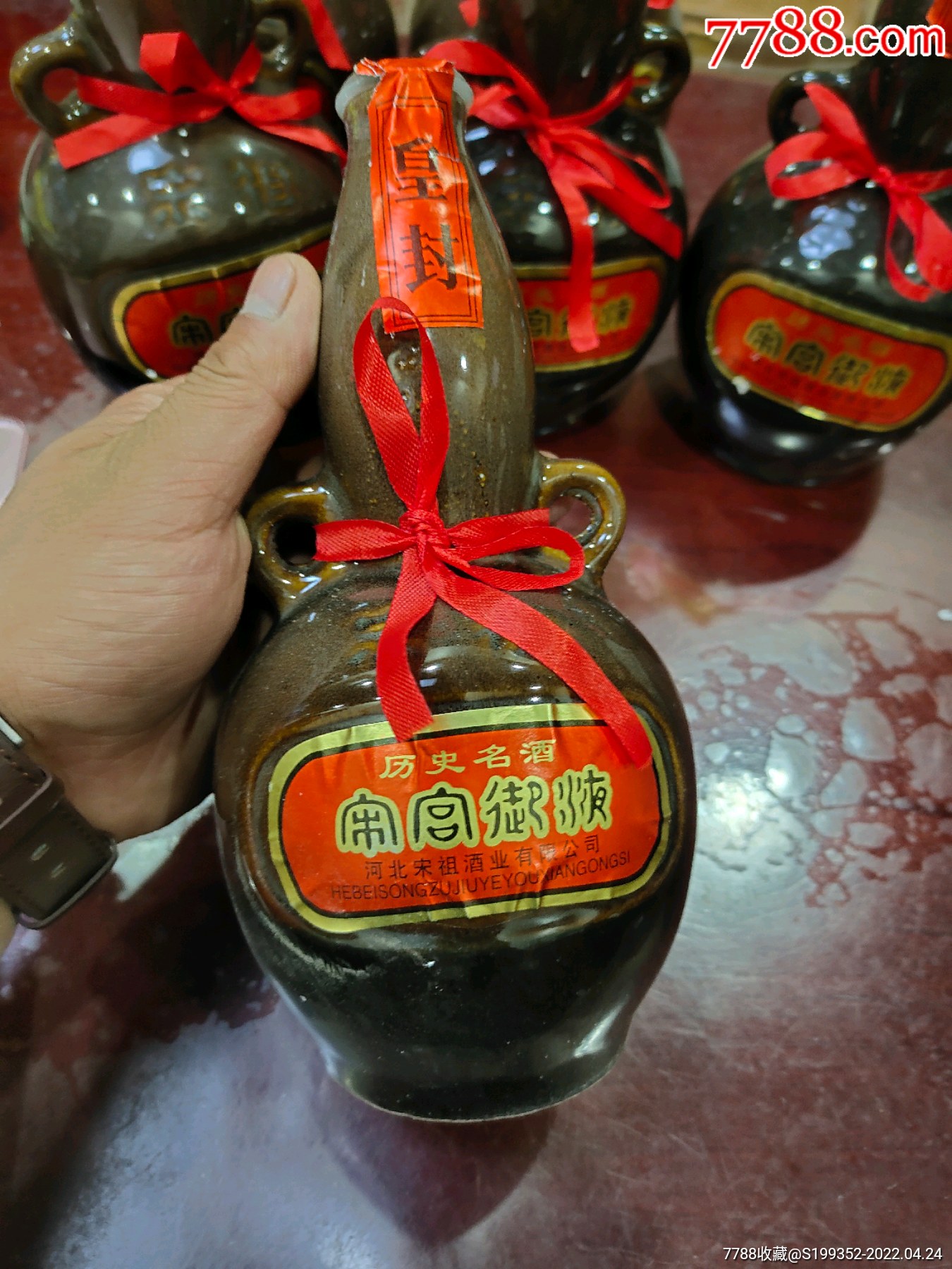 河北宋宫御液-价格:2700元-se86705137-老酒收藏-零售-7788烟酒茶牌