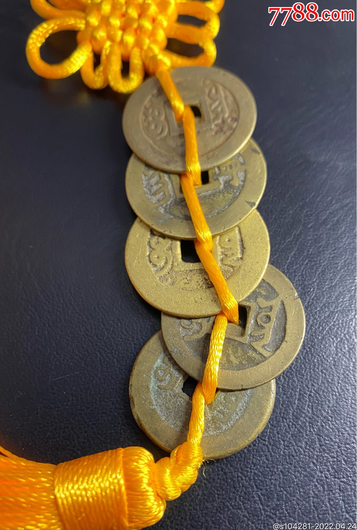 传世黄品五帝钱一套