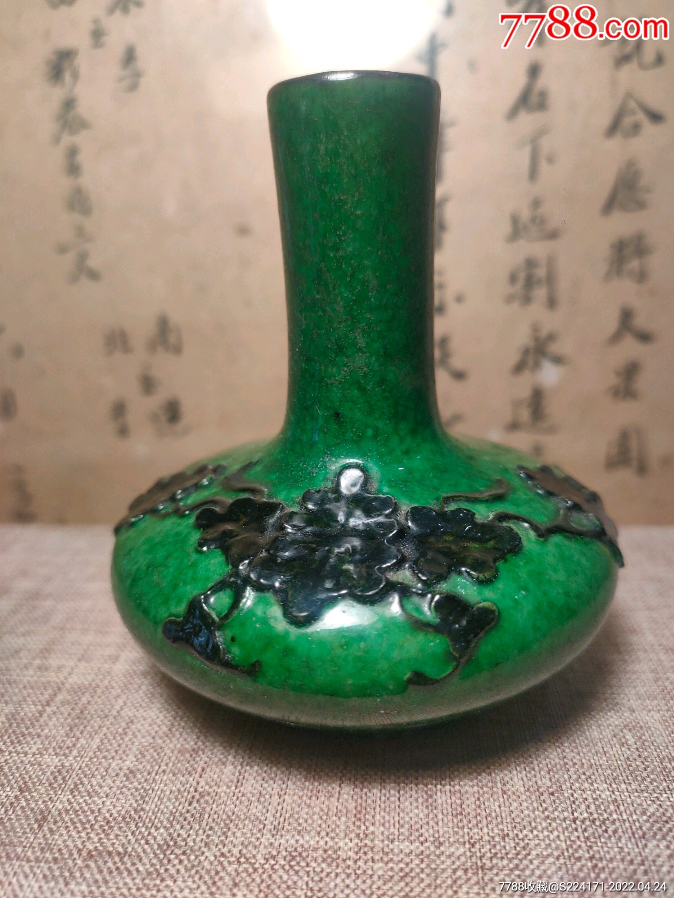 清代松石绿哥釉文房赏瓶