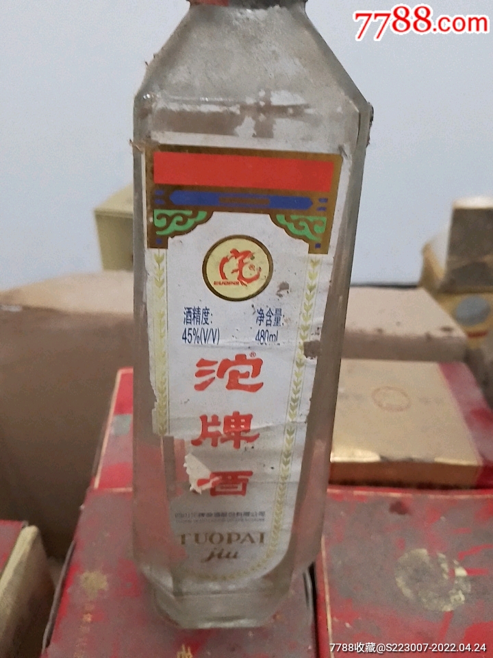 沱牌酒-价格:100元-se86710035-老酒收藏-零售-7788收藏__收藏热线