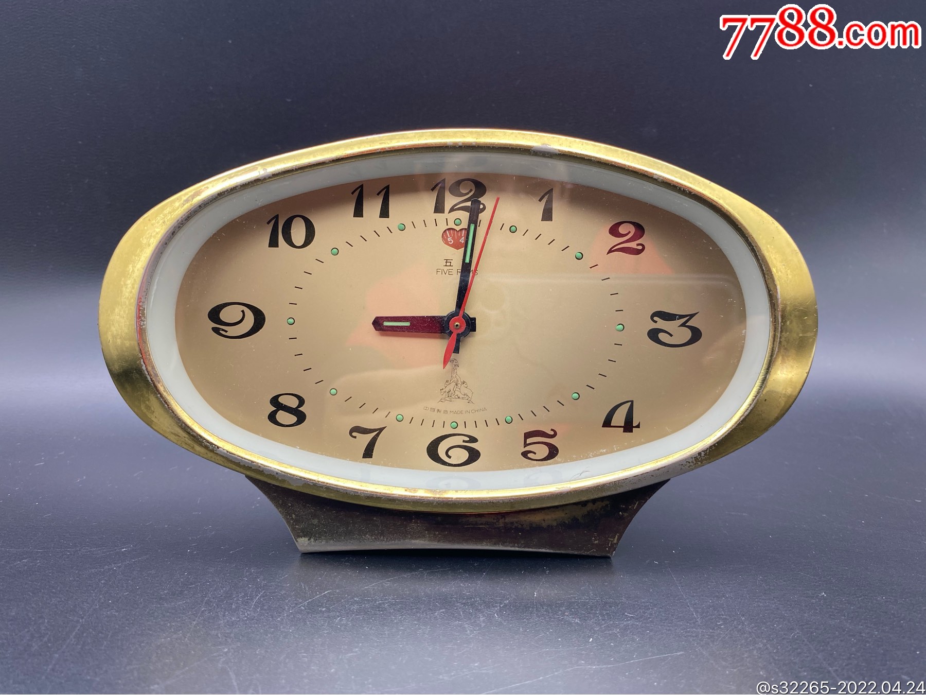 五羊牌机械上弦老闹钟全铜机芯走时正常