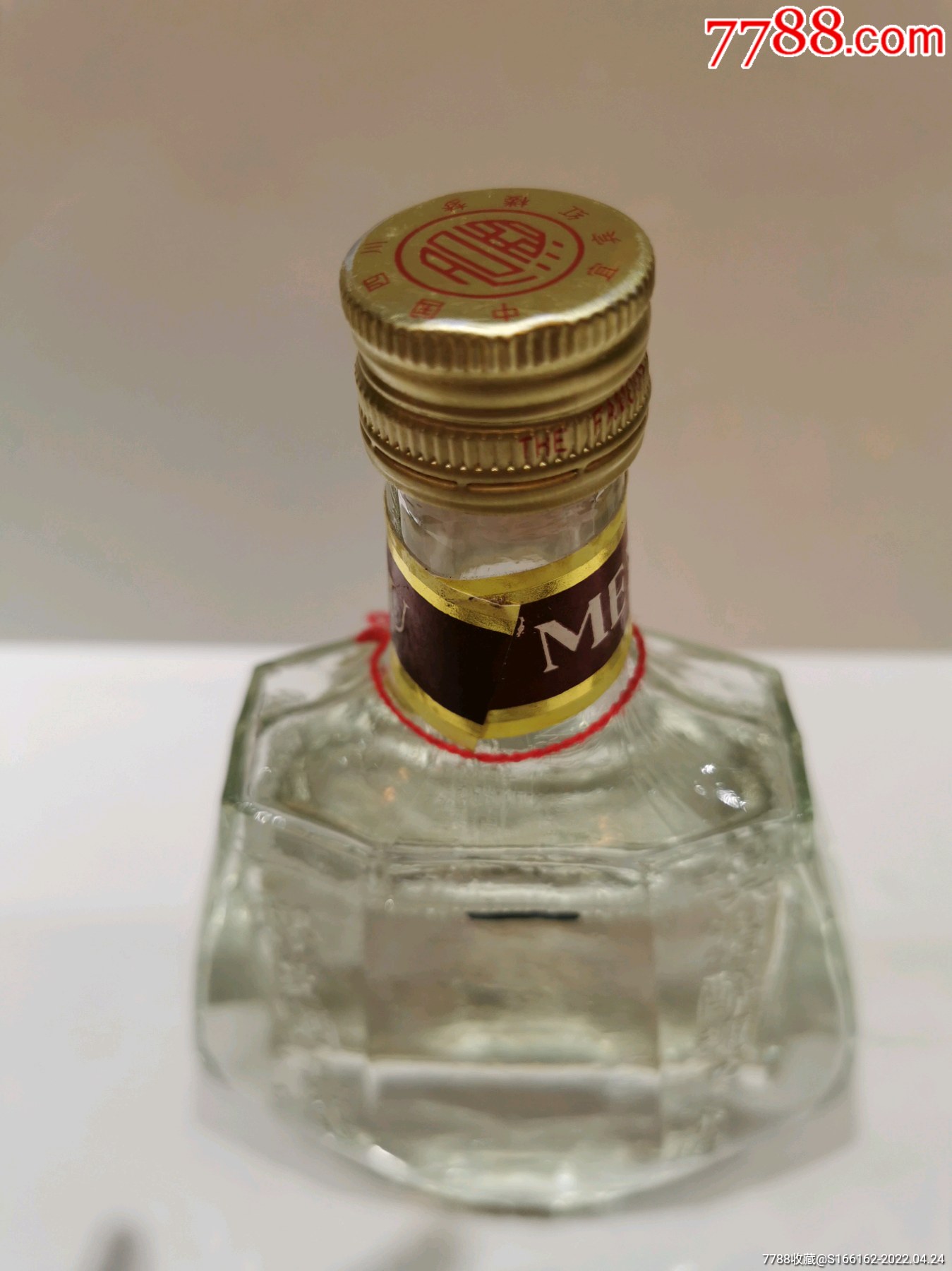 四川名酒92年52度梦酒一瓶