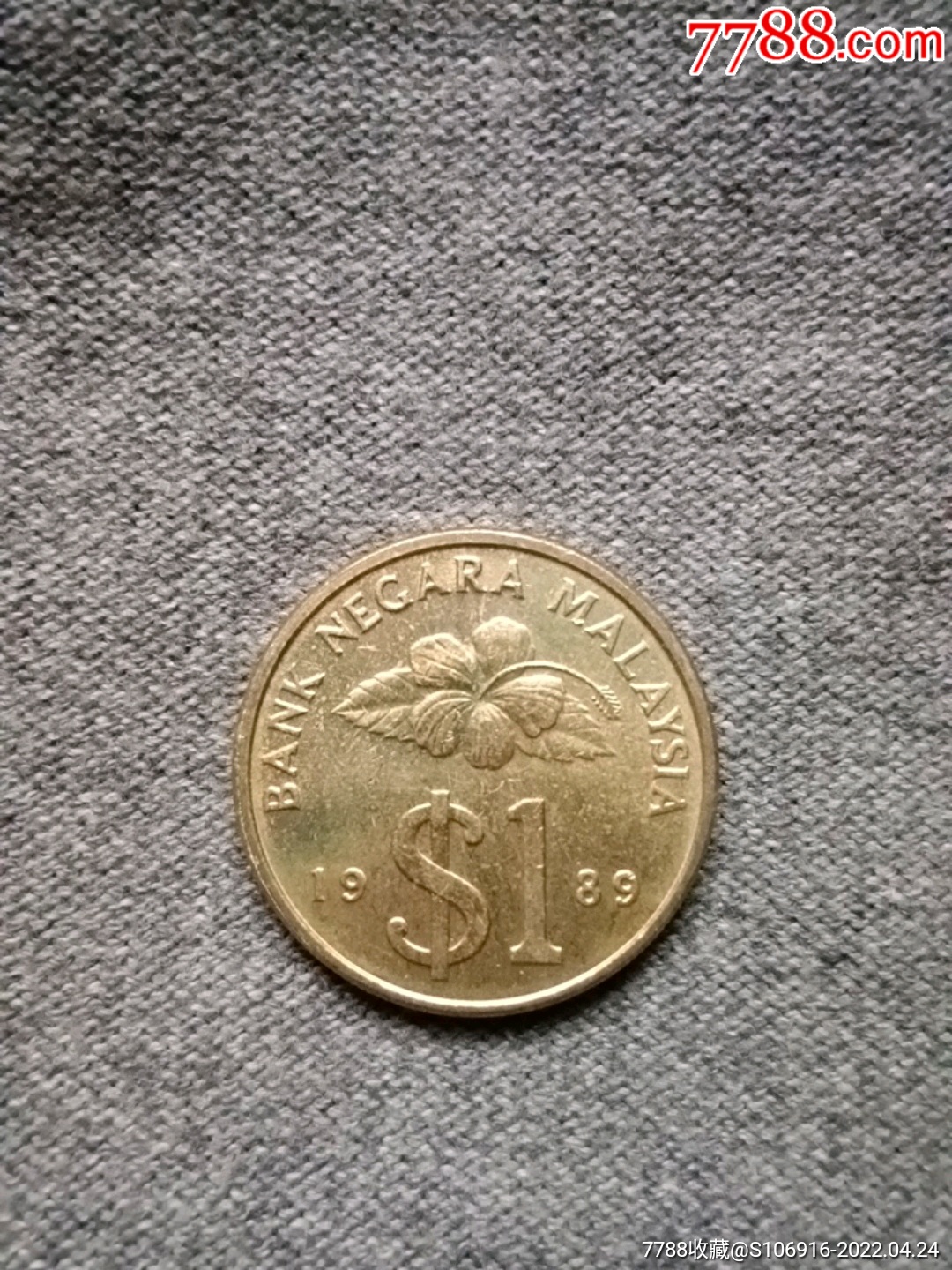 马来西亚一块钱图片