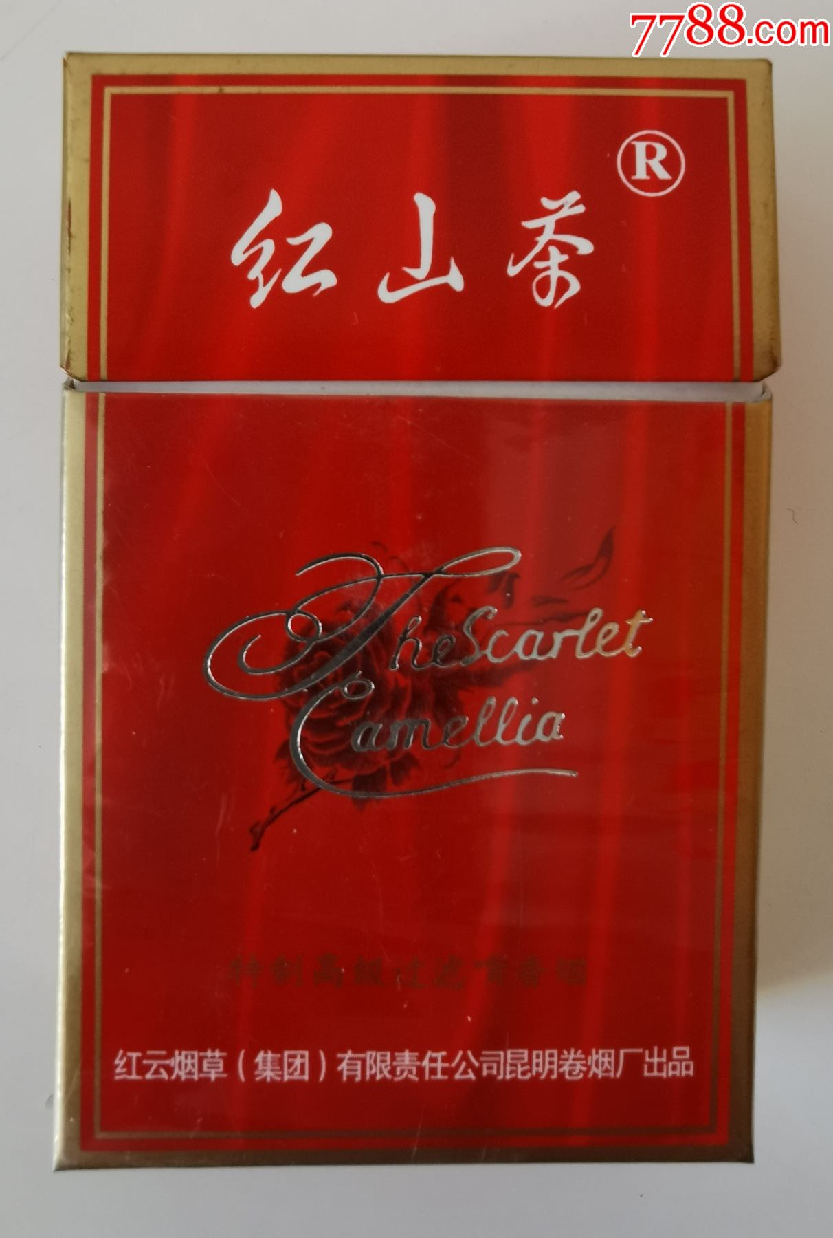 红杉茶香烟图片