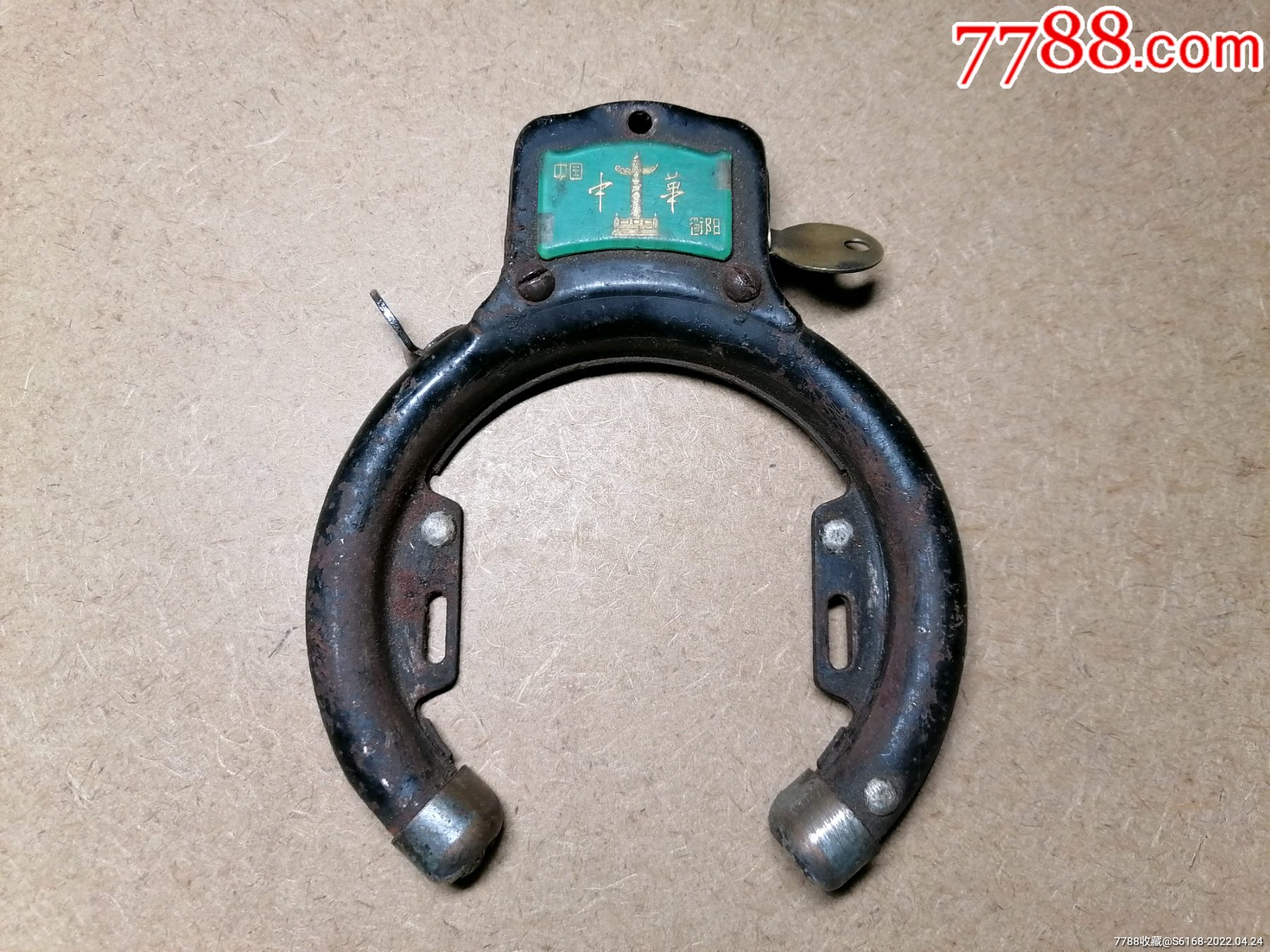 中华牌自行车车锁