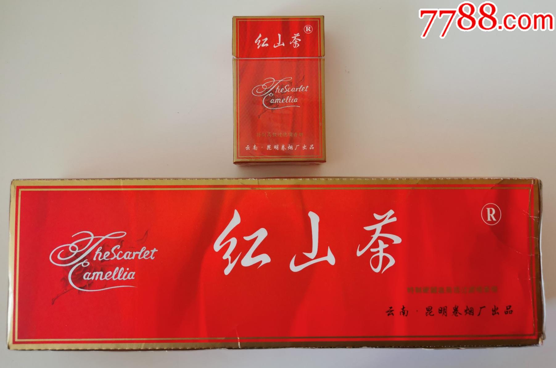 红河茶烟图片