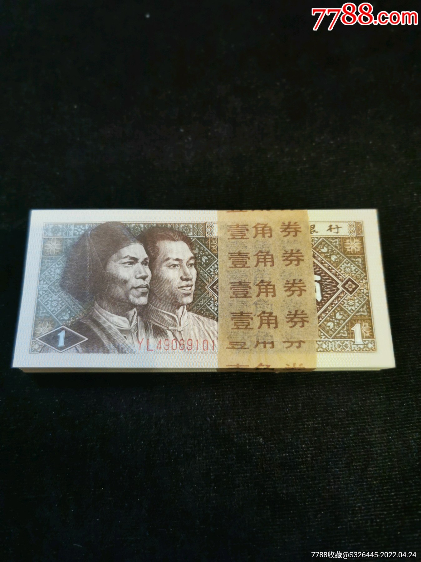 8001yl黄金甲六大冠背绿星多题材