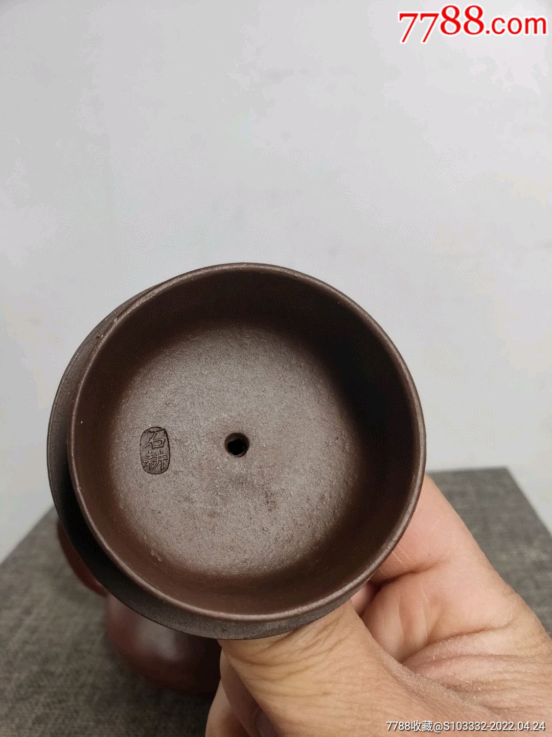 民间收到民藏宜兴汤渡陶业生产合作社出水底款石耕盖款窑变老紫砂