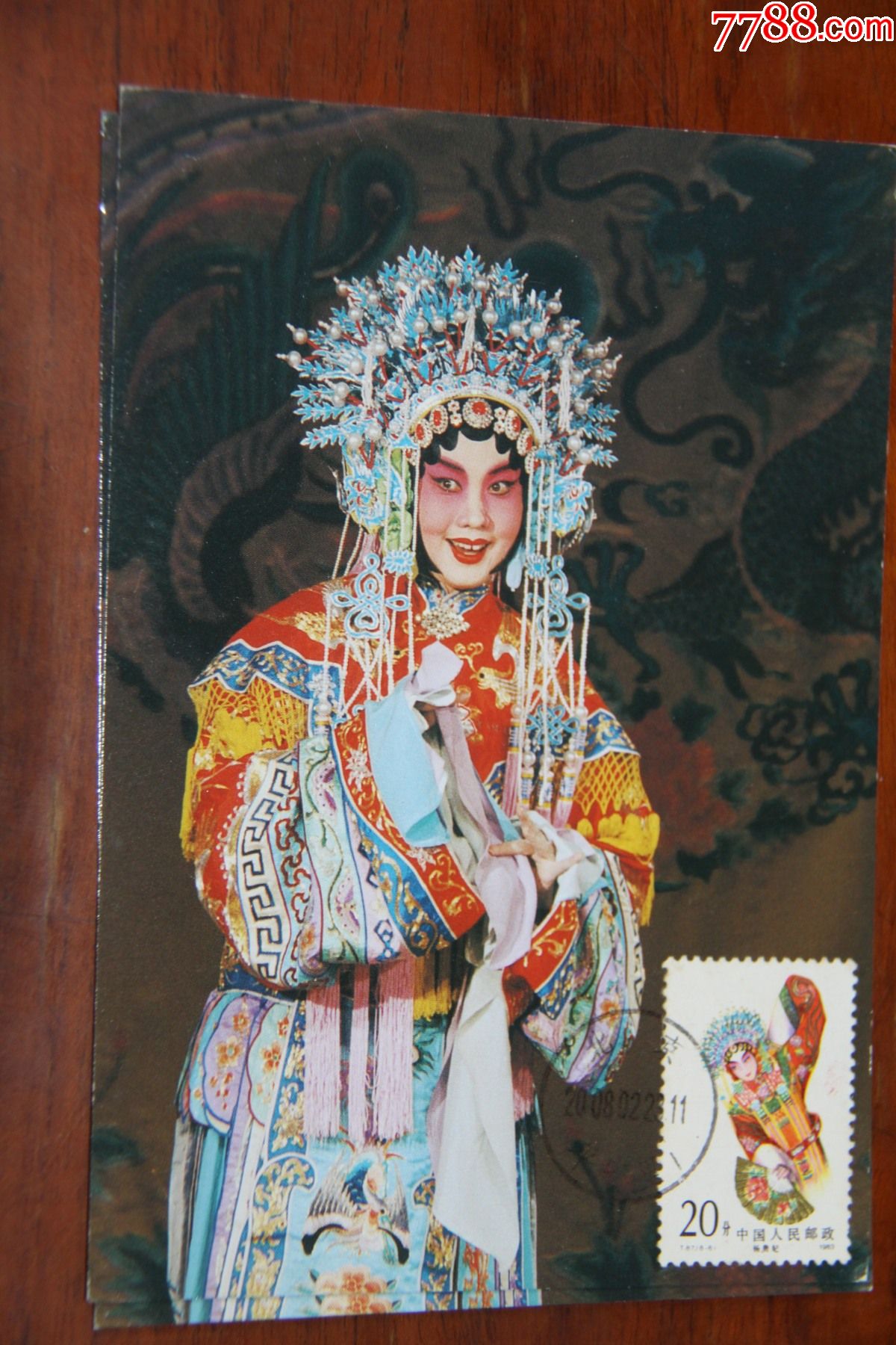 京剧旦角极限明信片