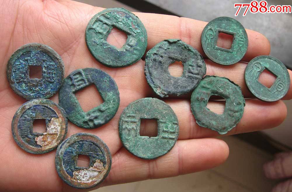 美锈战汉小半两5个,一百一个可自选-价格:500元-se86716453-古币-零售