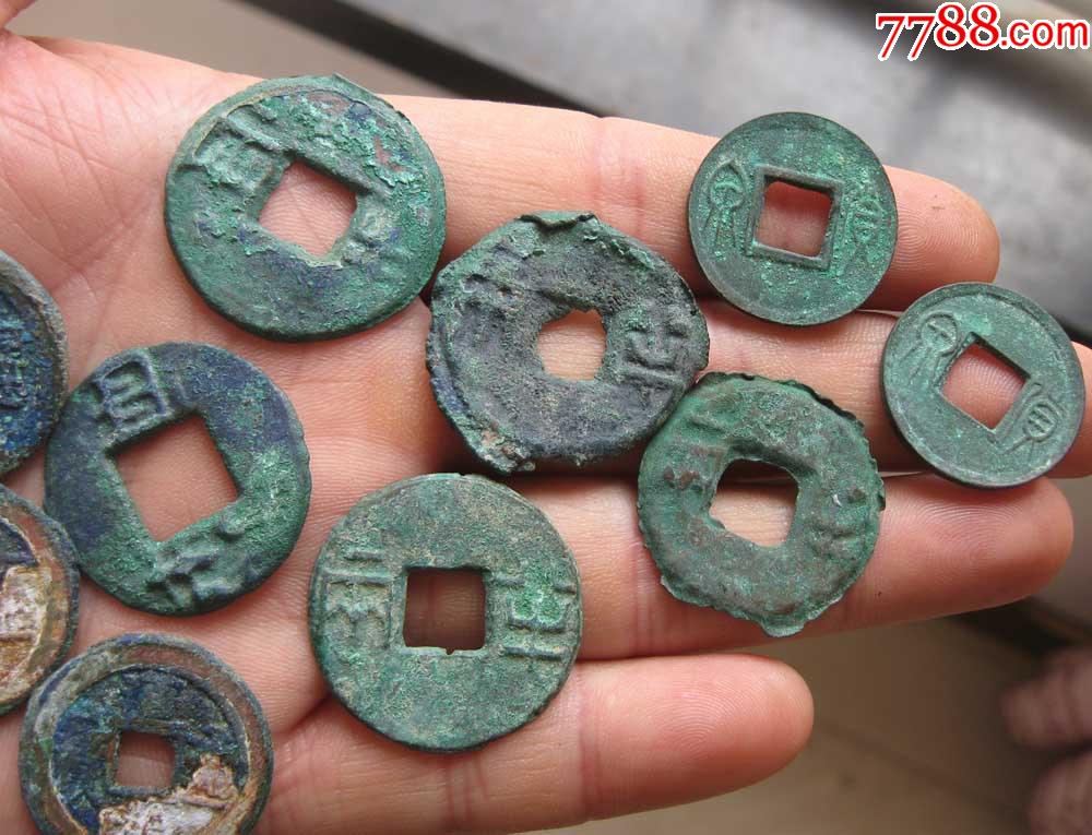 美锈战汉小半两5个一百一个可自选