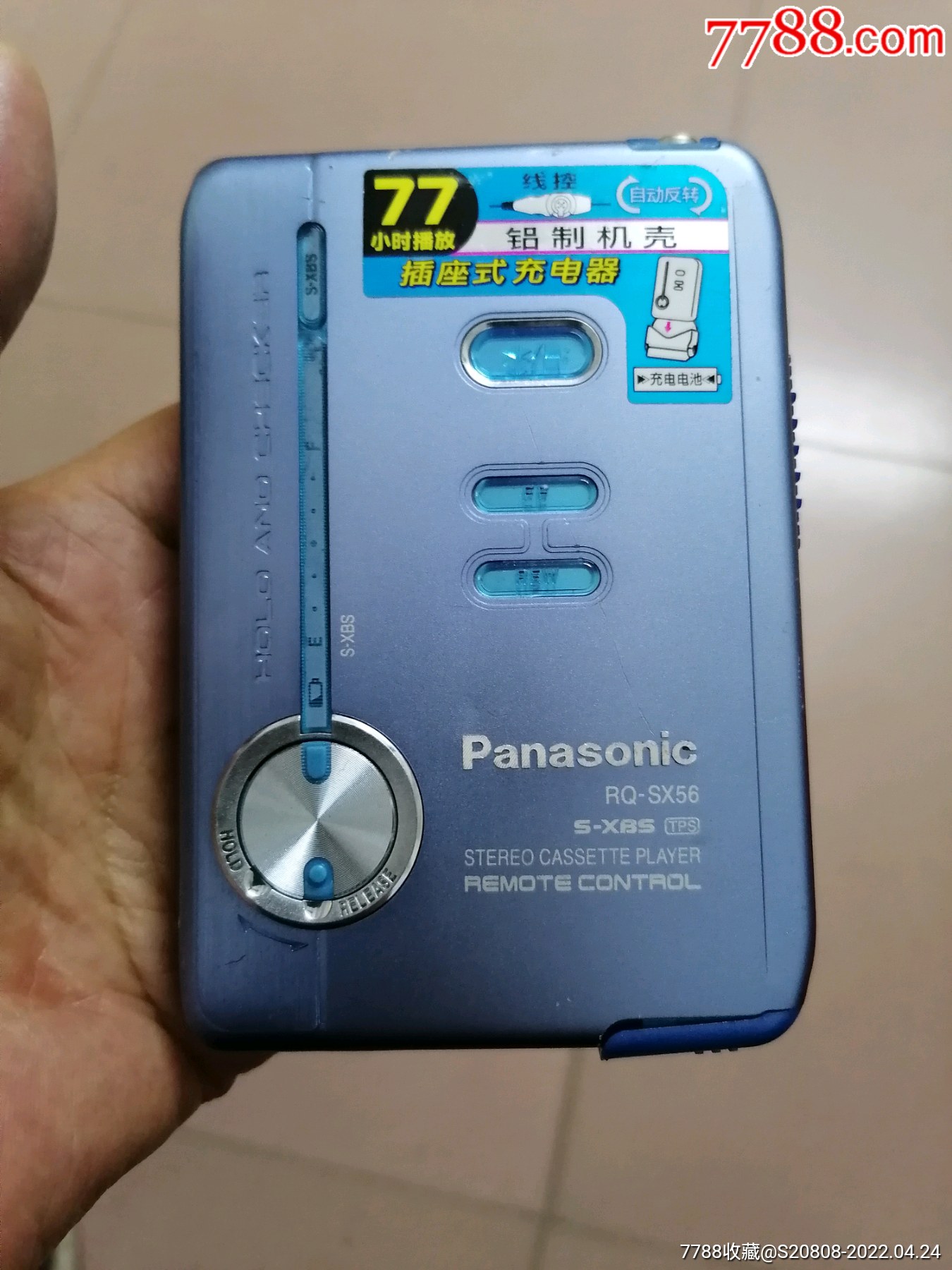 好品日本原装松下随身听