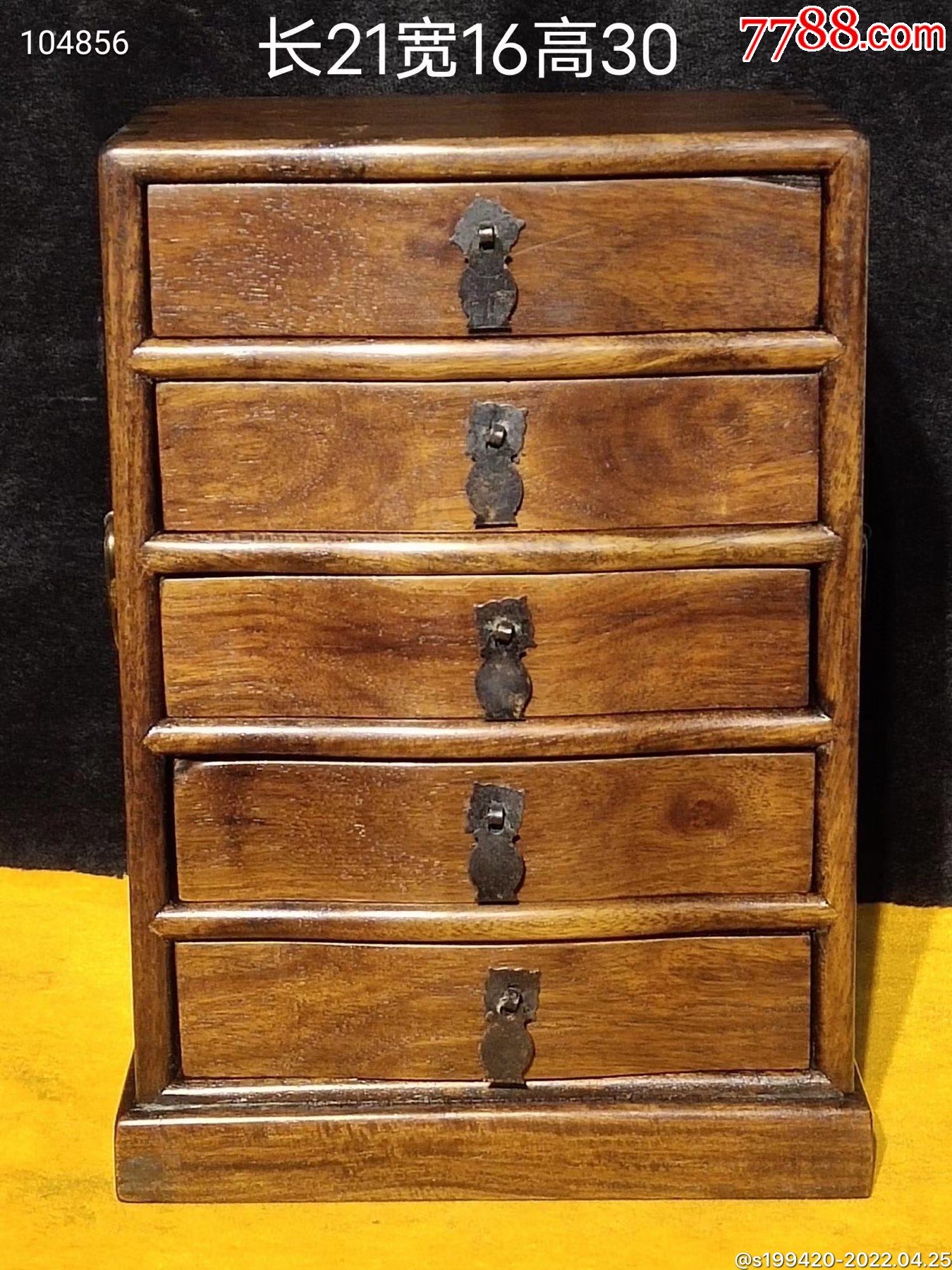 花梨木中医药箱保存完好