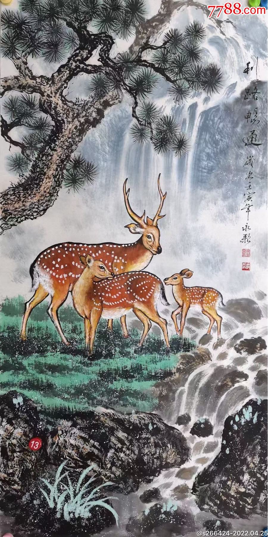 韦永歌画家图片