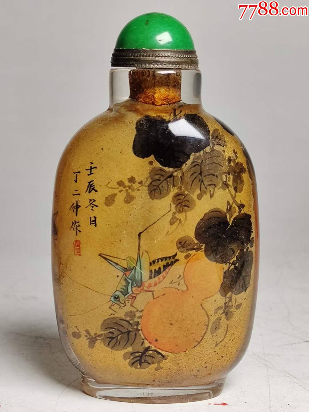 其他收藏品-7788商城__七七八八商品交易平台(7788.com)