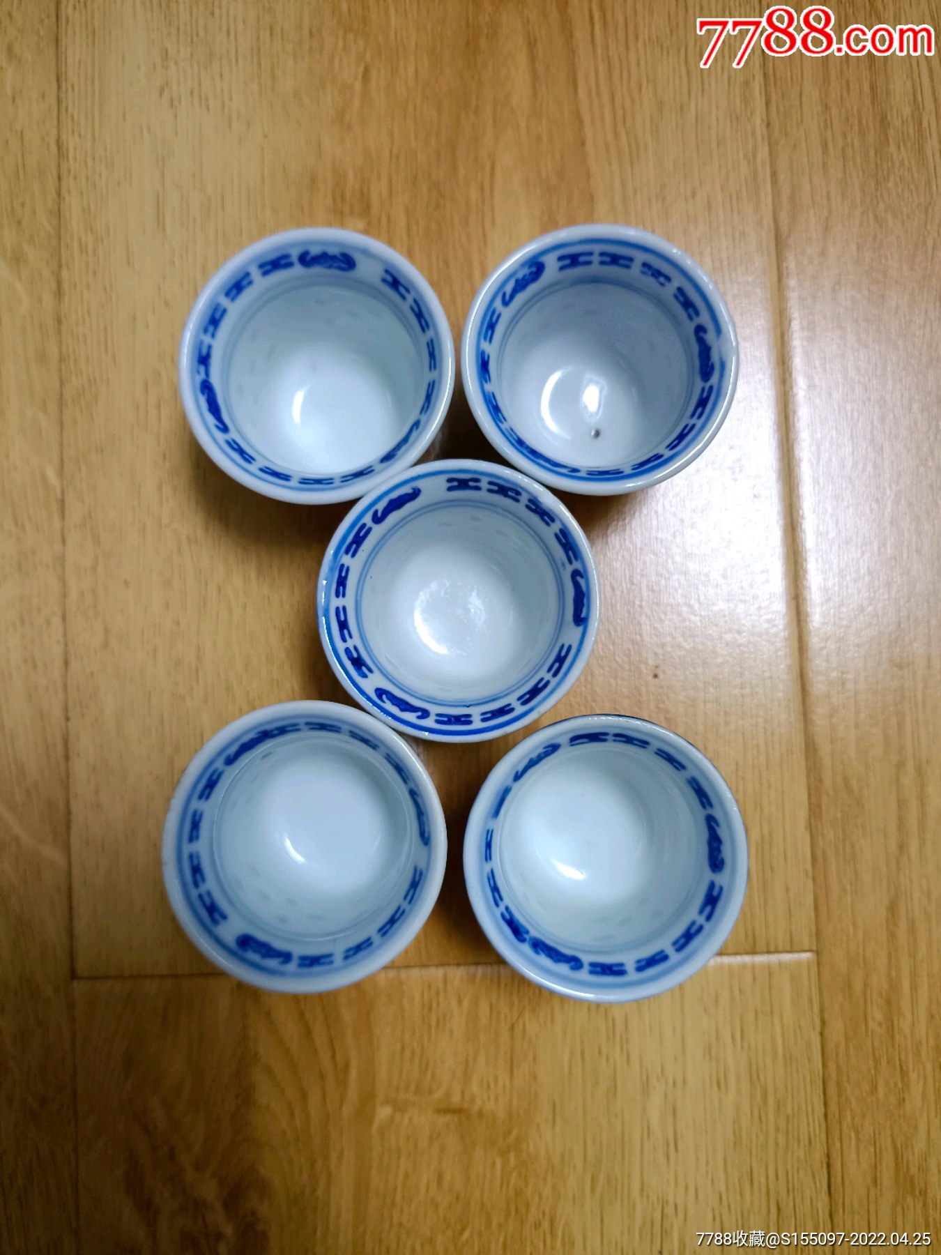 玲珑瓷小酒杯一组