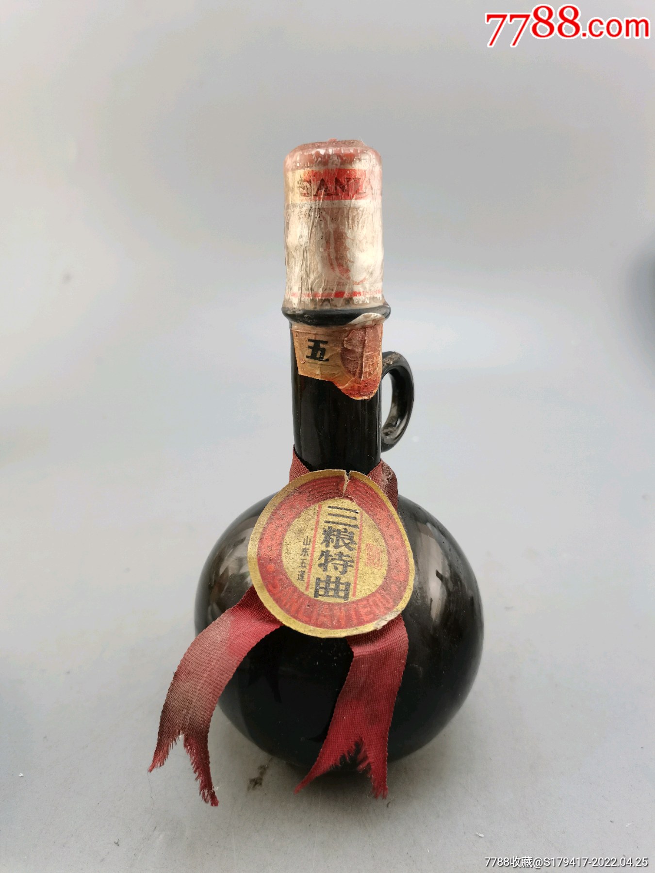 5品9993年郎泉酒￥5508.5品9991年39度郎酒