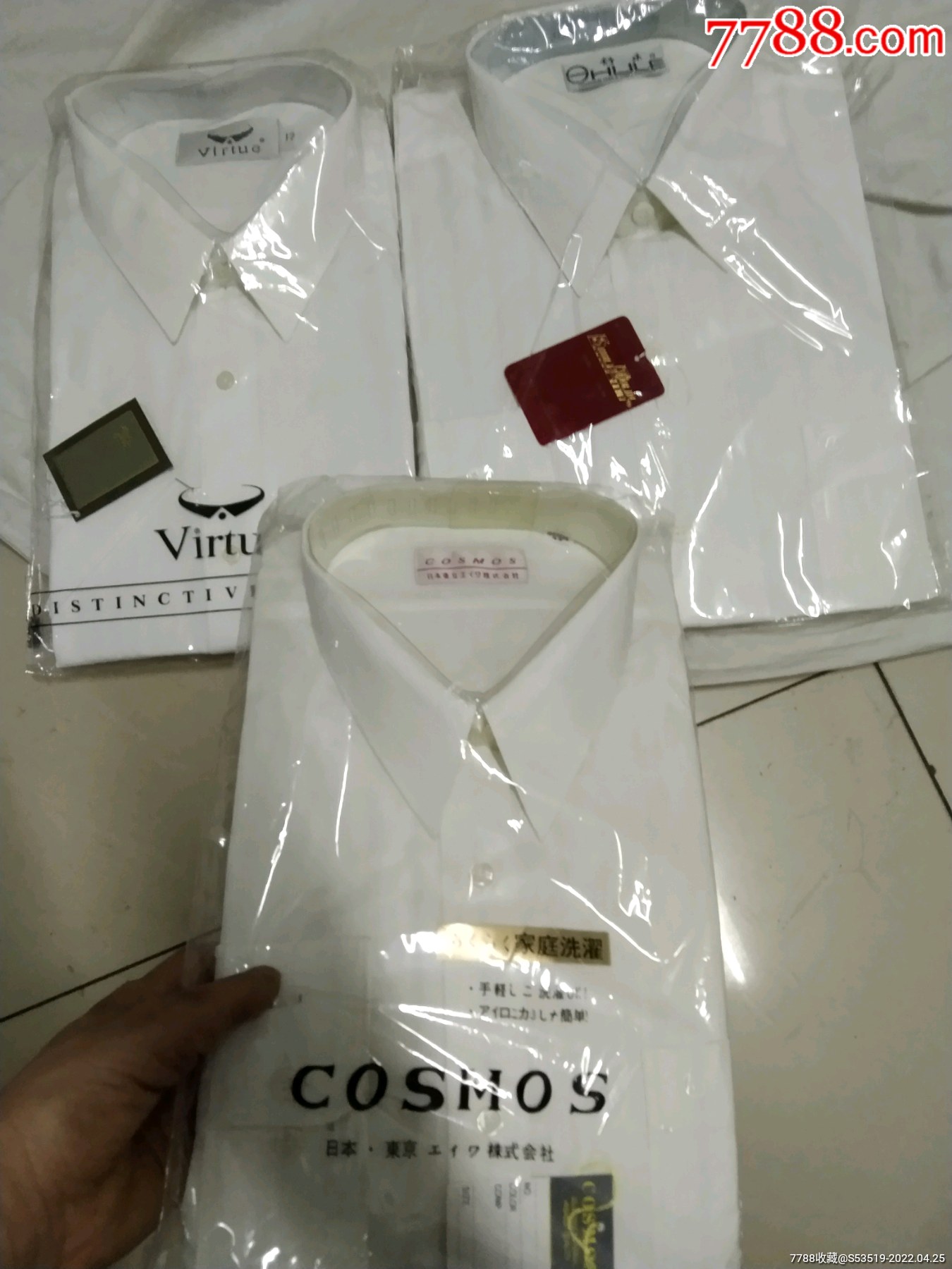 3件衬衫90年代的未拆封