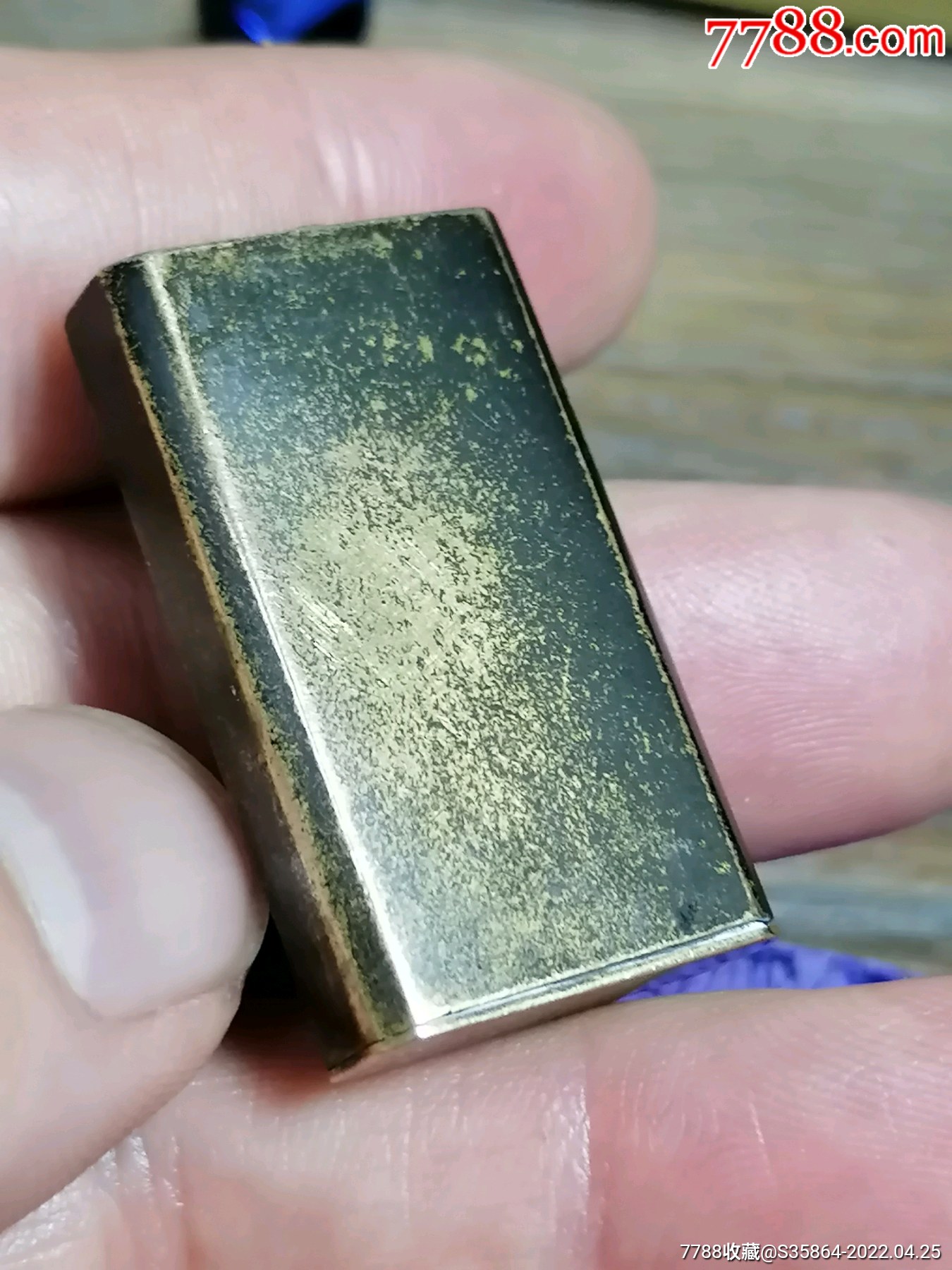 清末民国时期的小铜盒_旧盒子_第2张_7788老酒收藏
