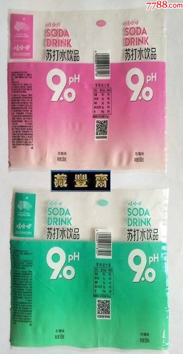 娃哈哈蘇打水350ml9ph杭州2022年亞運會兩種口味燙標