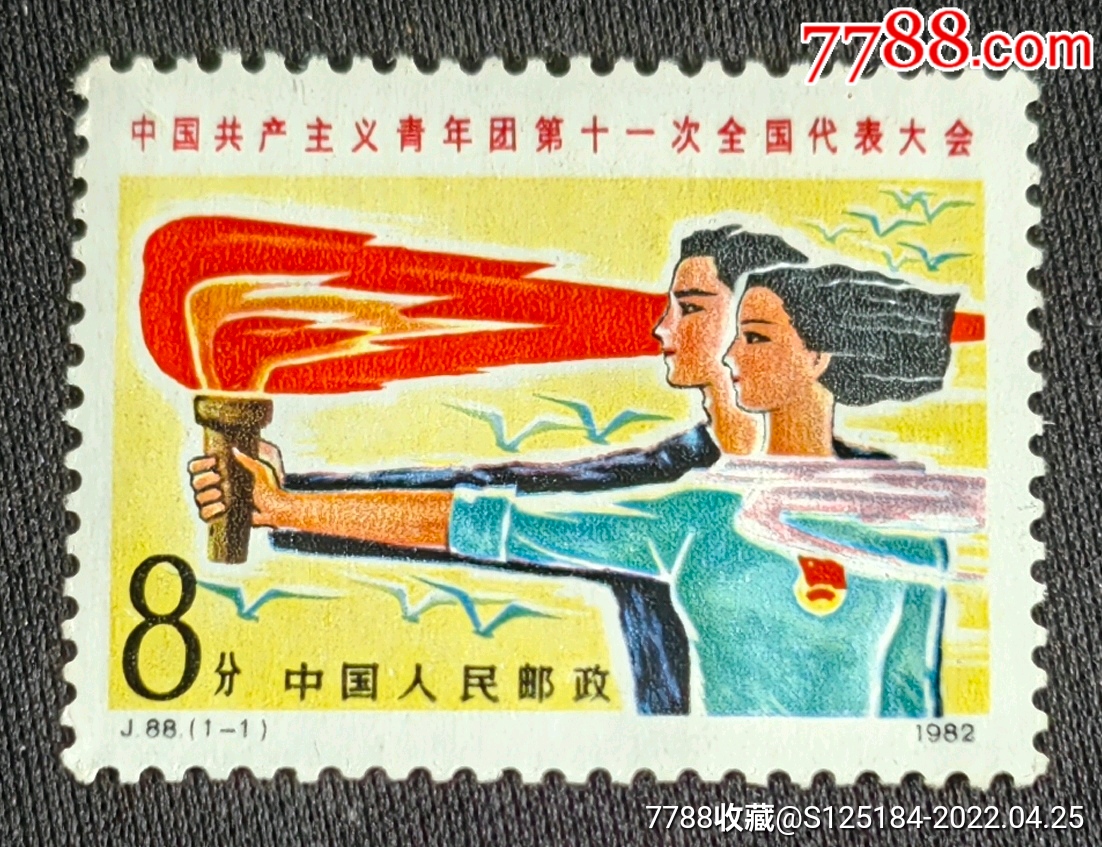 滚动鼠标滚轴,图片即可轻松放大,缩小更多"新中国邮票