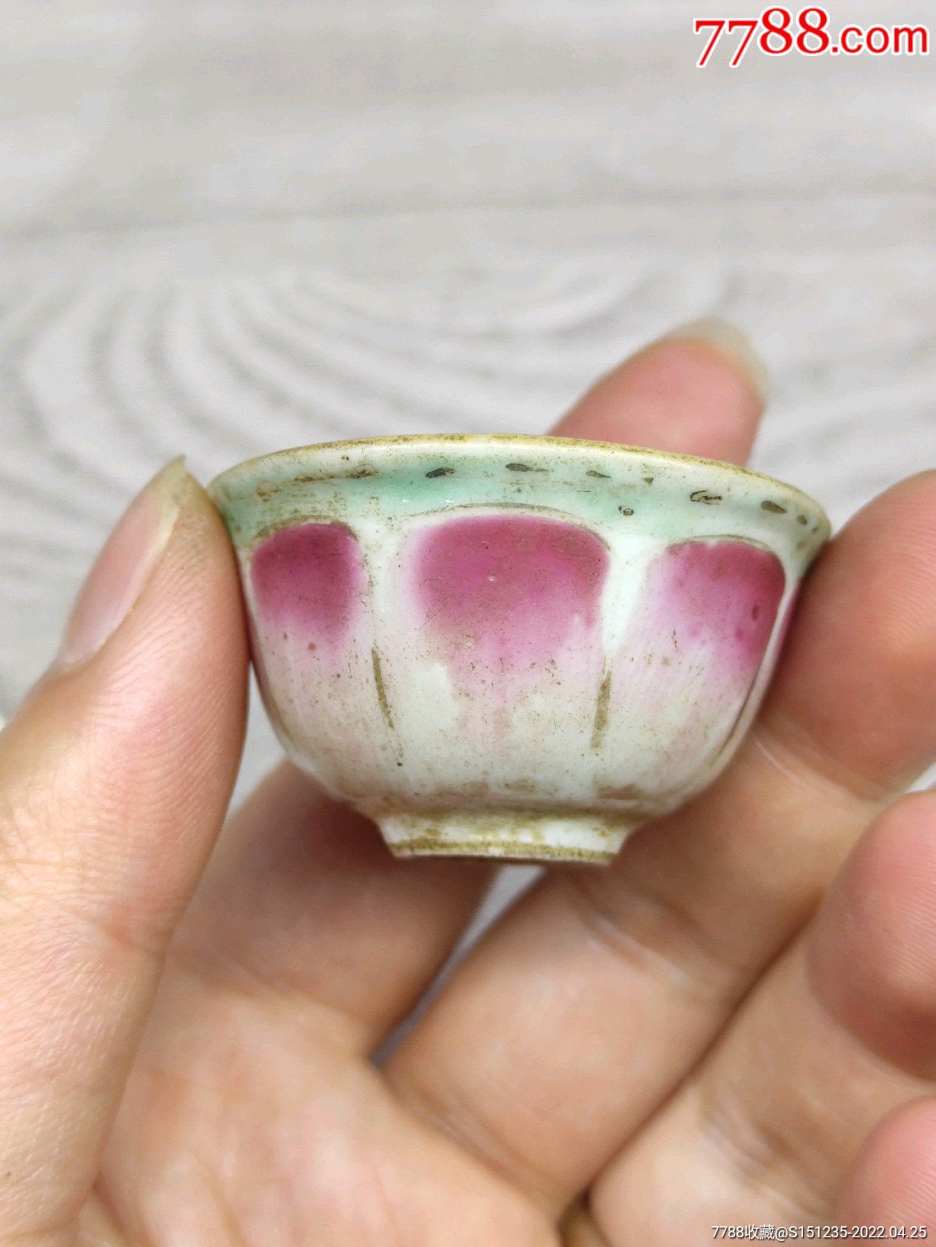 清代粉彩莲瓣纹牛眼杯喜欢的朋友不要错过细节如图